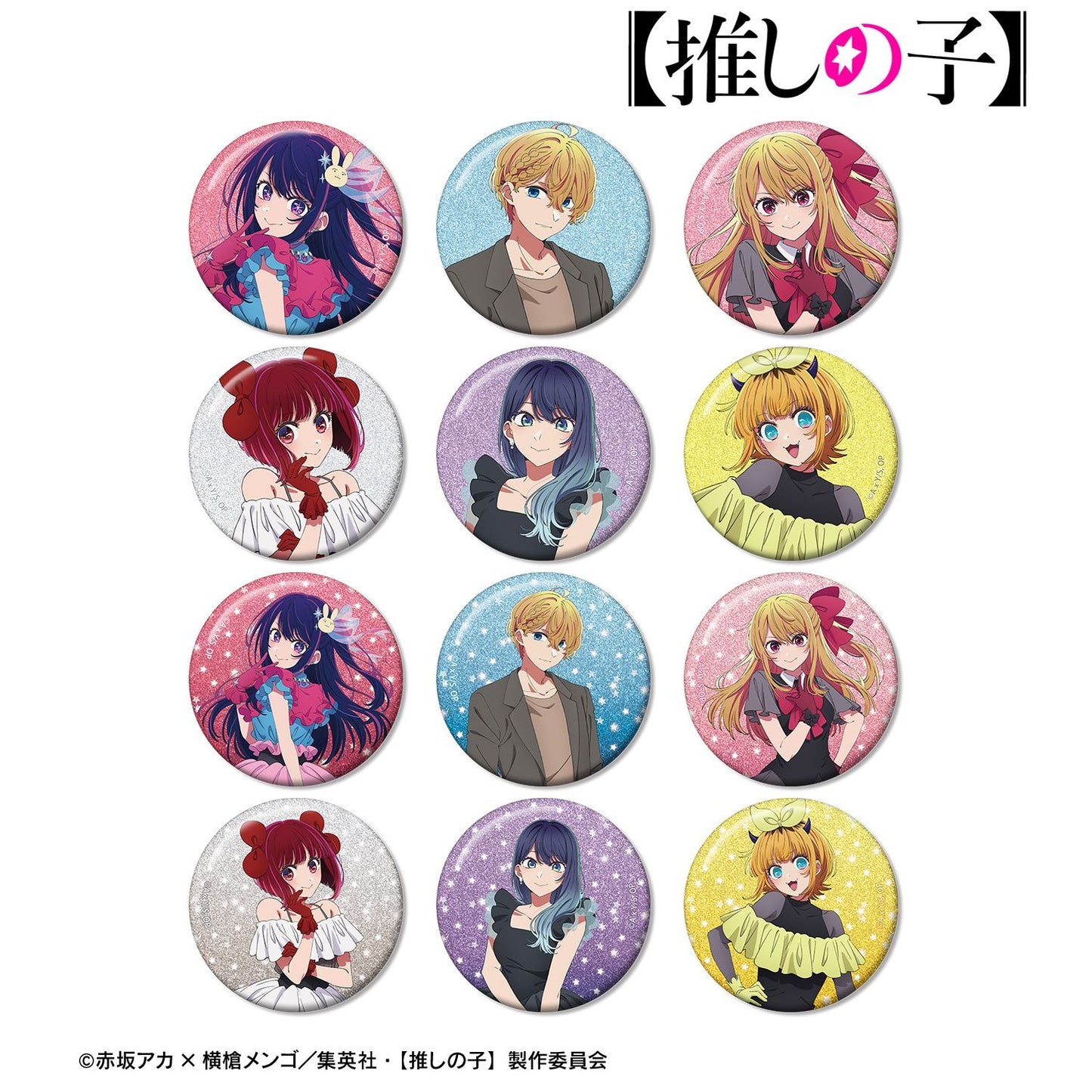 goods image