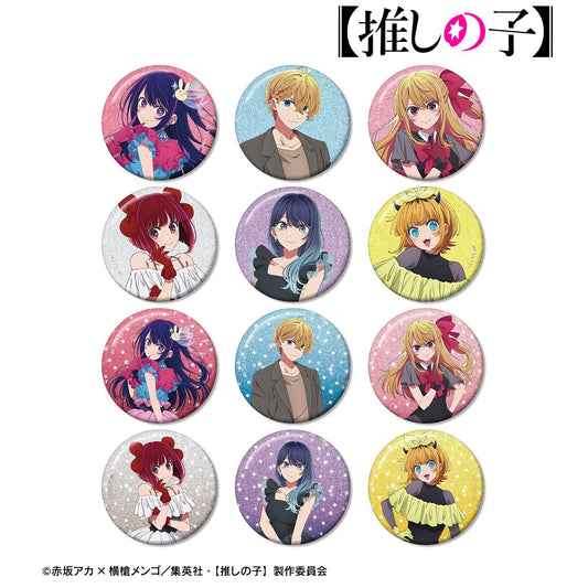 【推しの子】_トレーディンググリッター缶バッジ(単位/コンプリートコンプリートBOX／12パック入り)