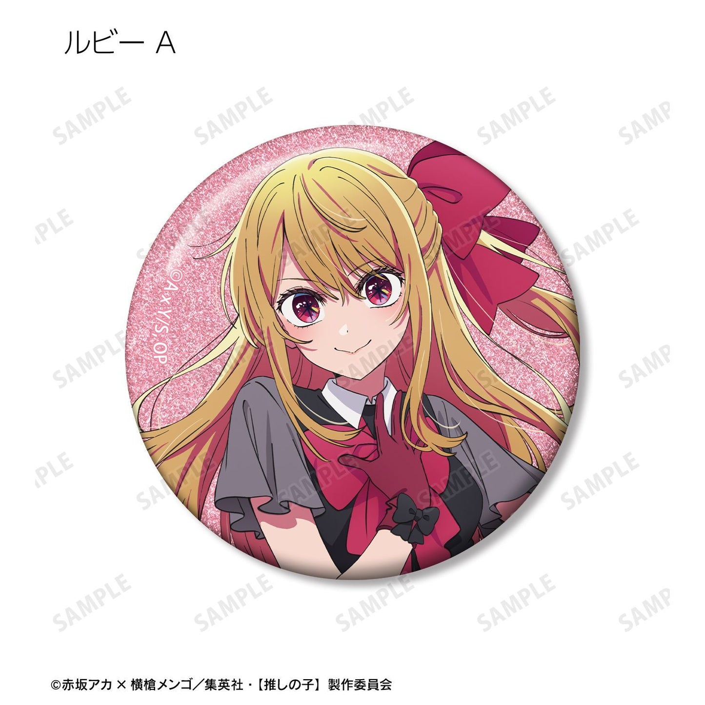 goods image