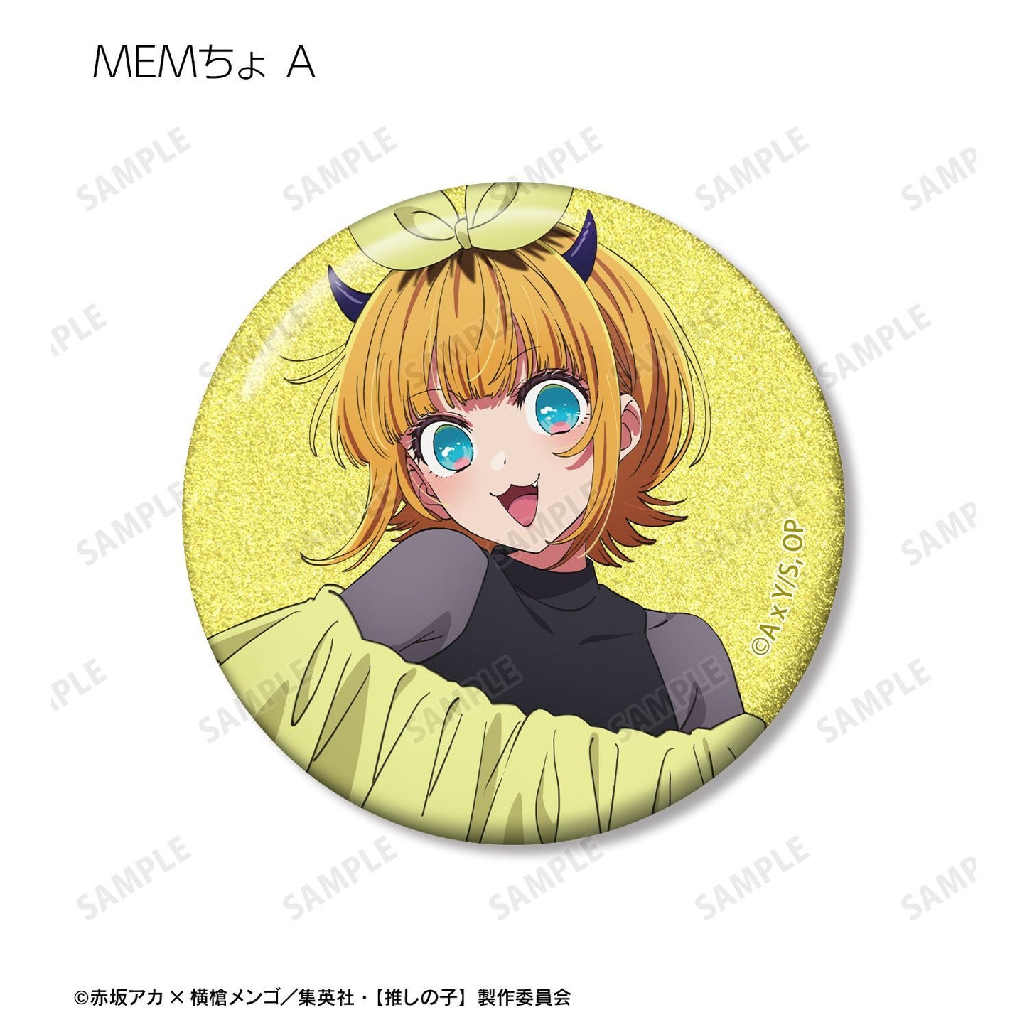 goods image