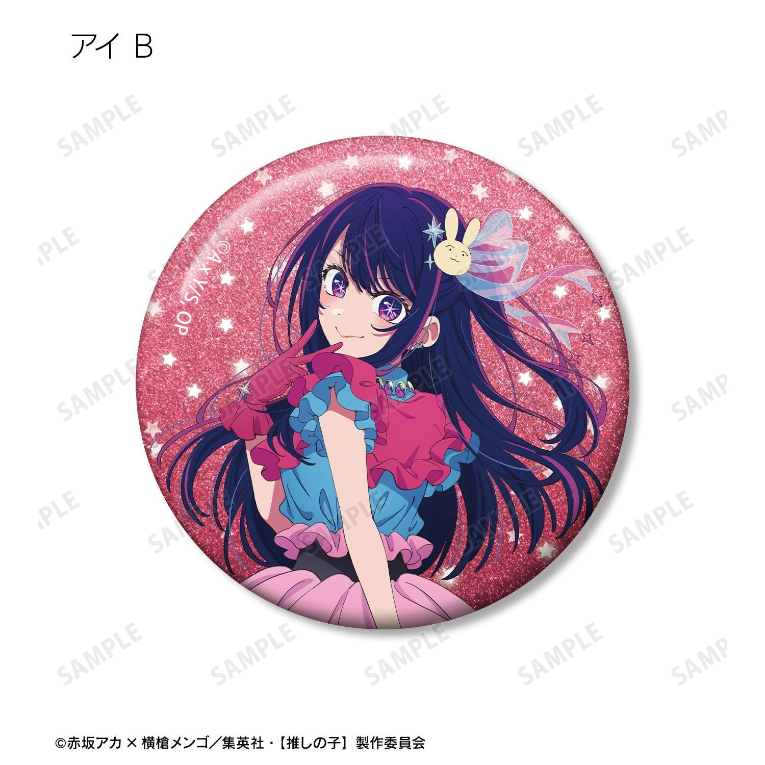 goods image