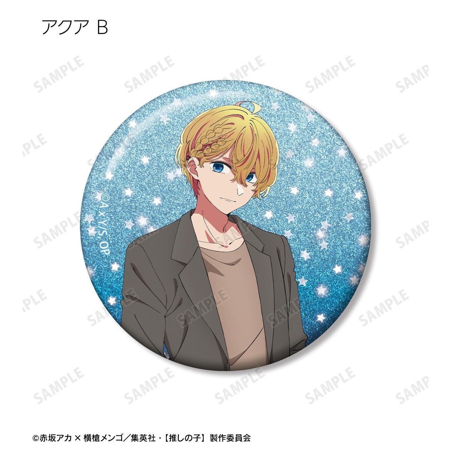 goods image