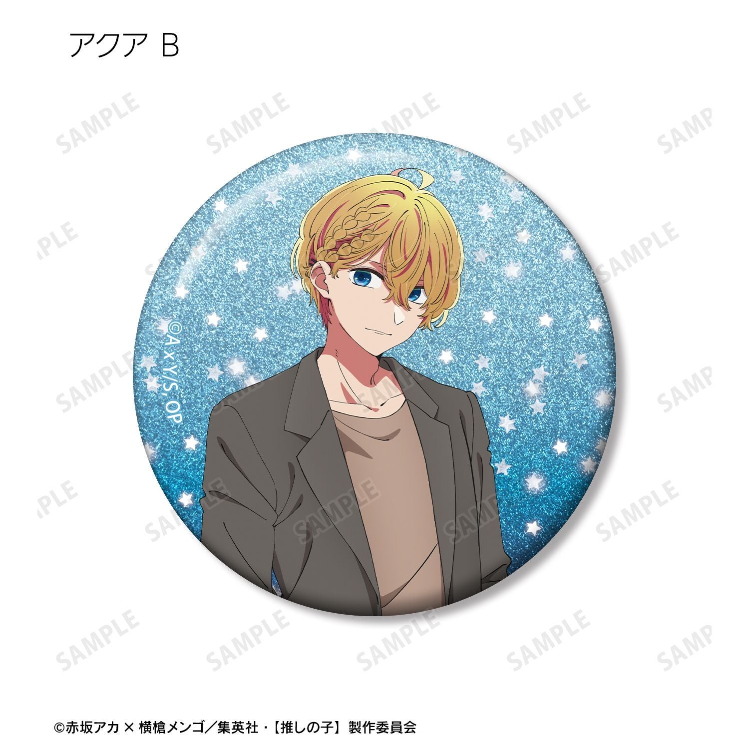 goods image