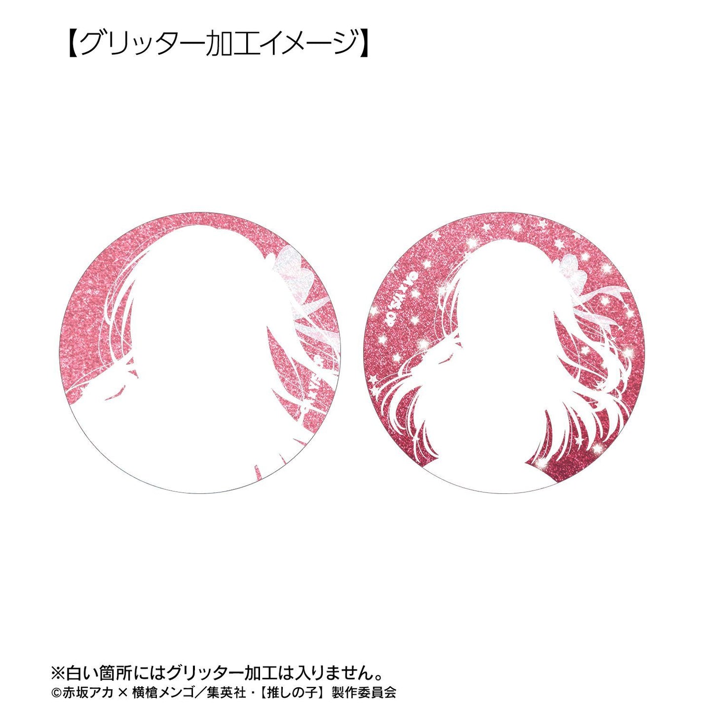 goods image