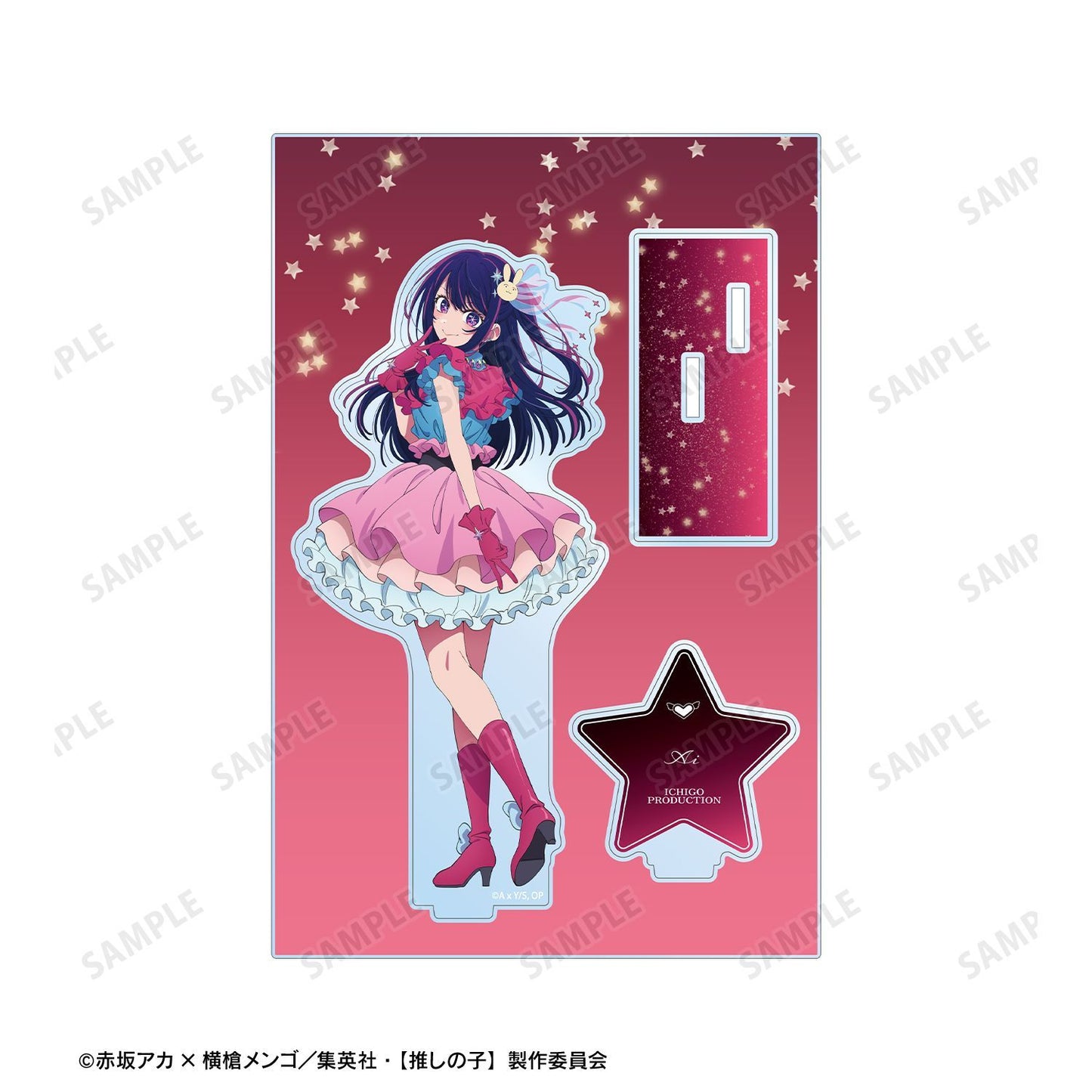 goods image
