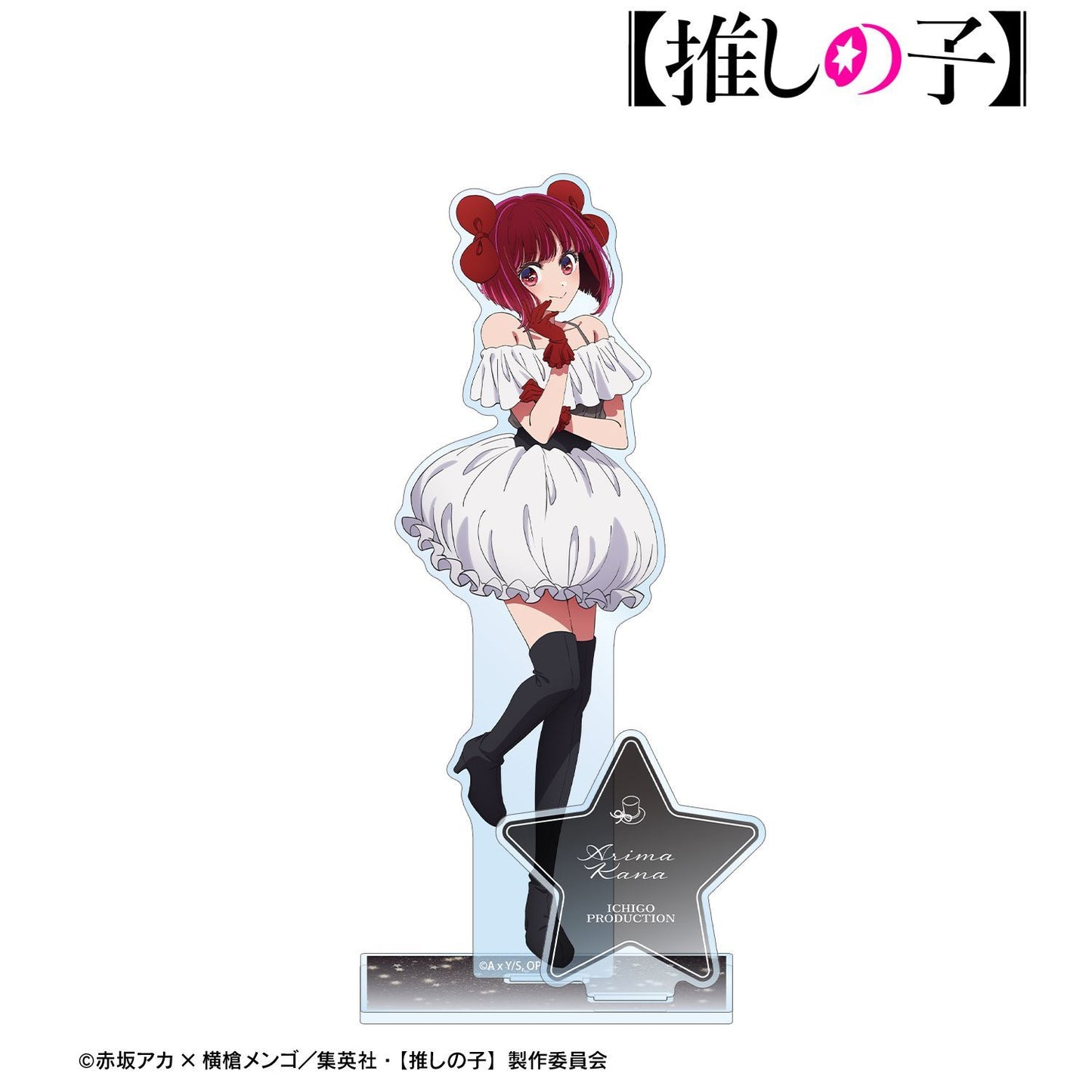 goods image