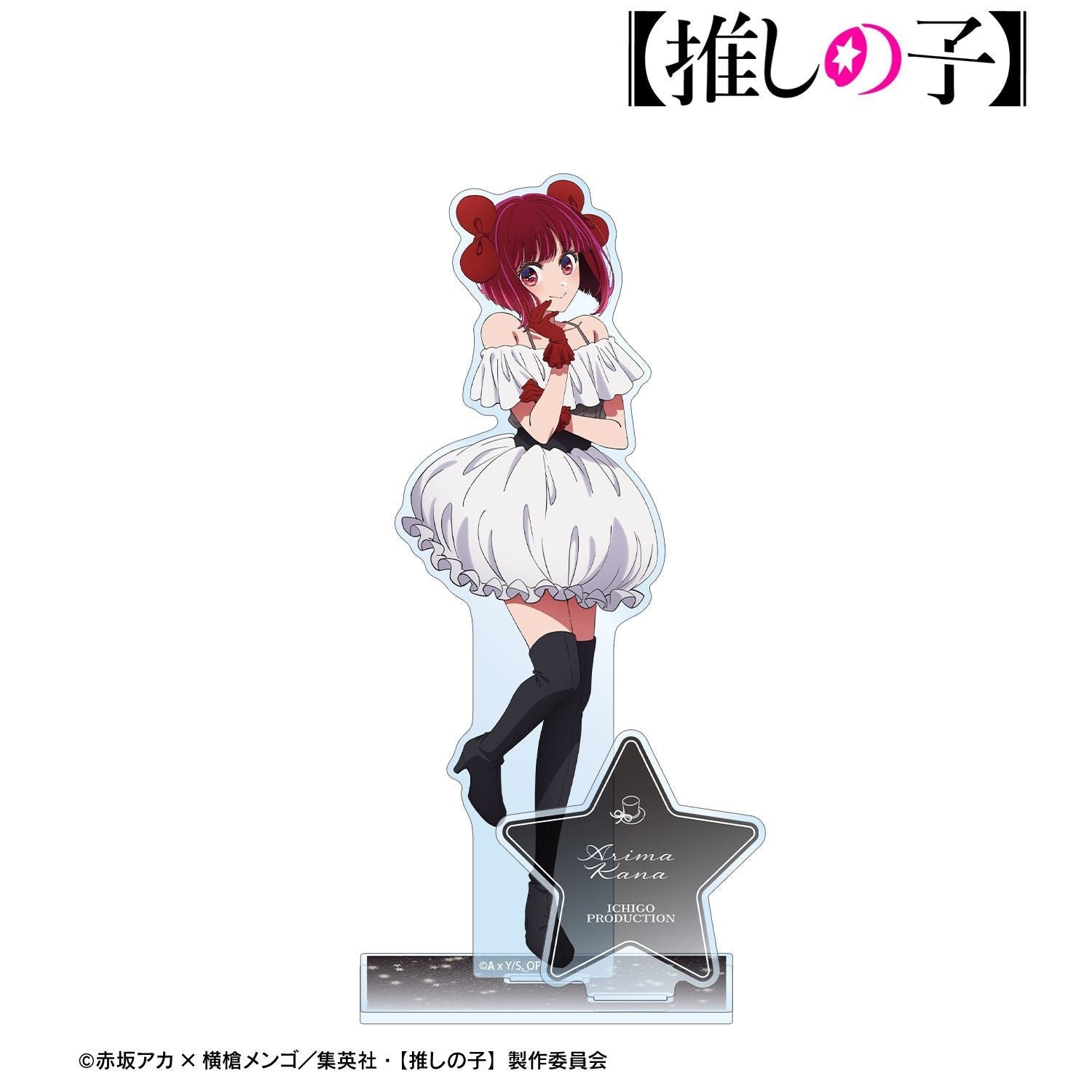 goods image