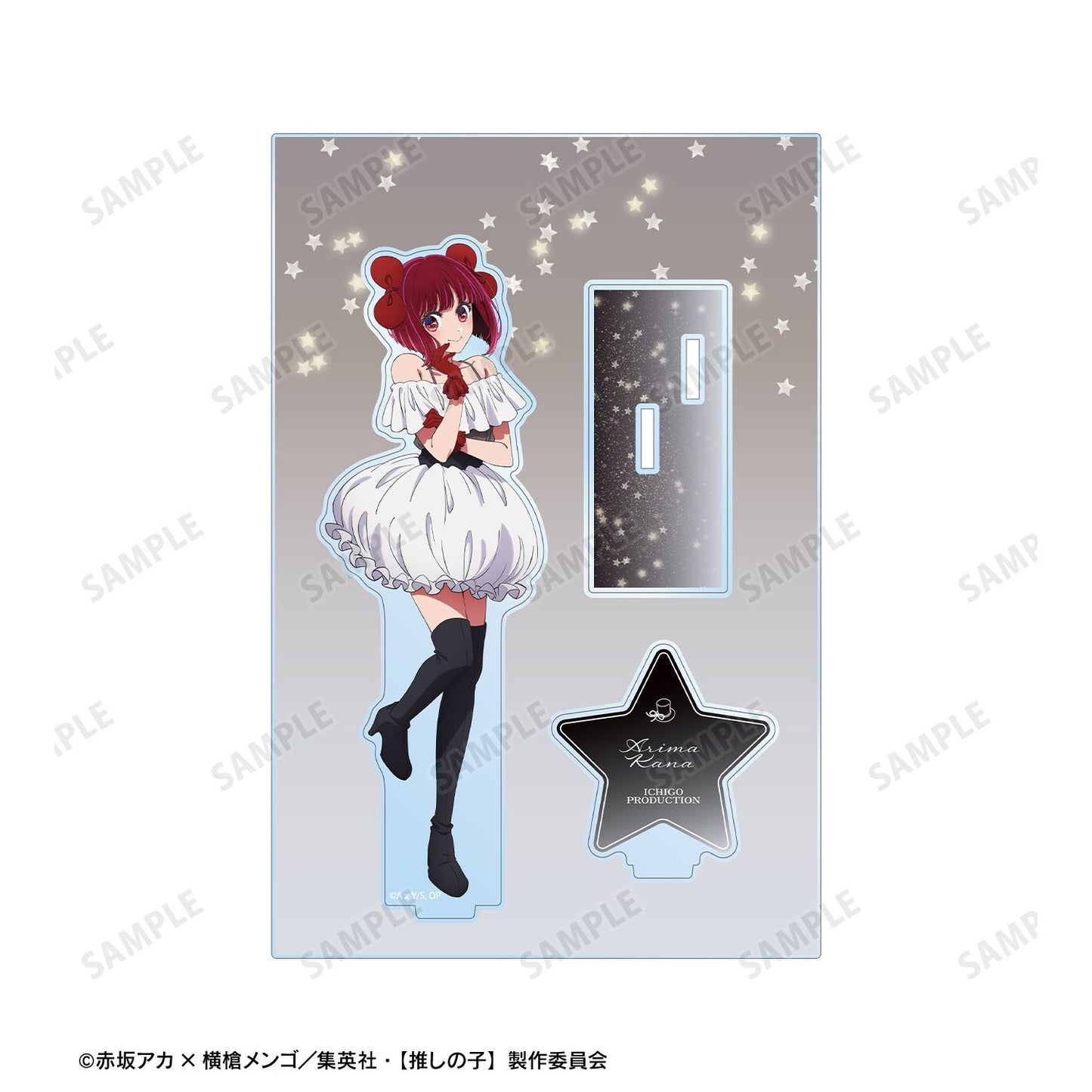 goods image