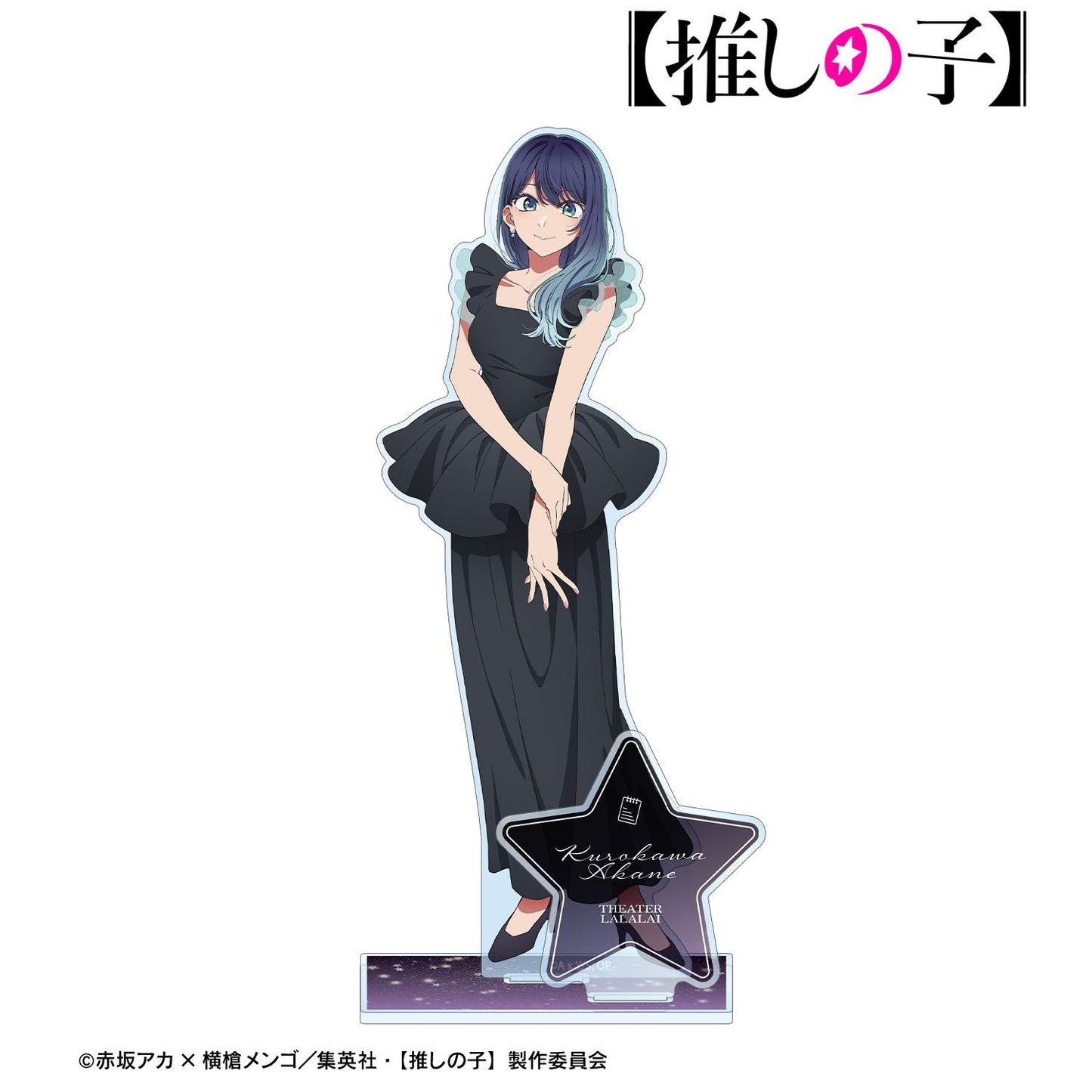 goods image