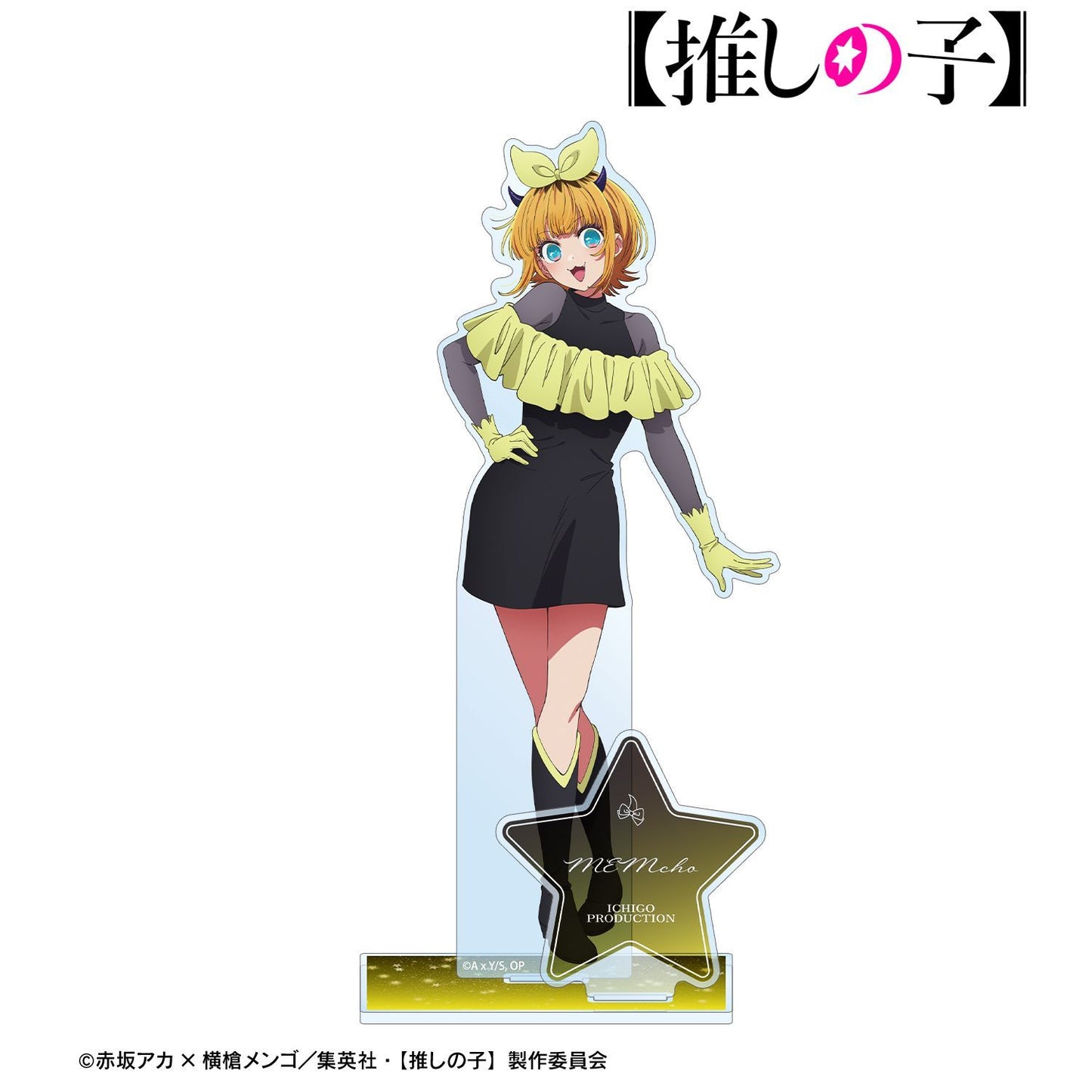 goods image