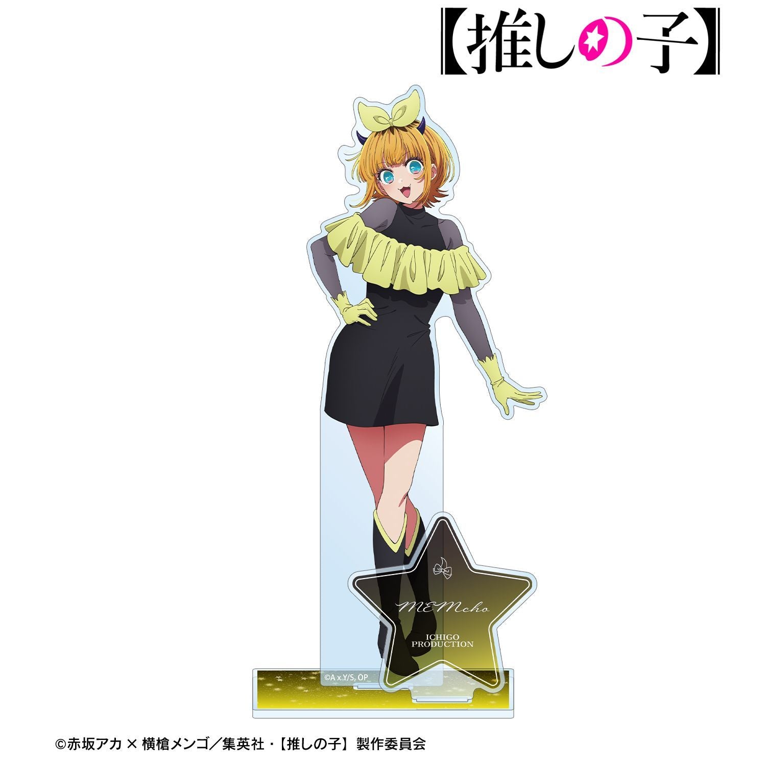 goods image