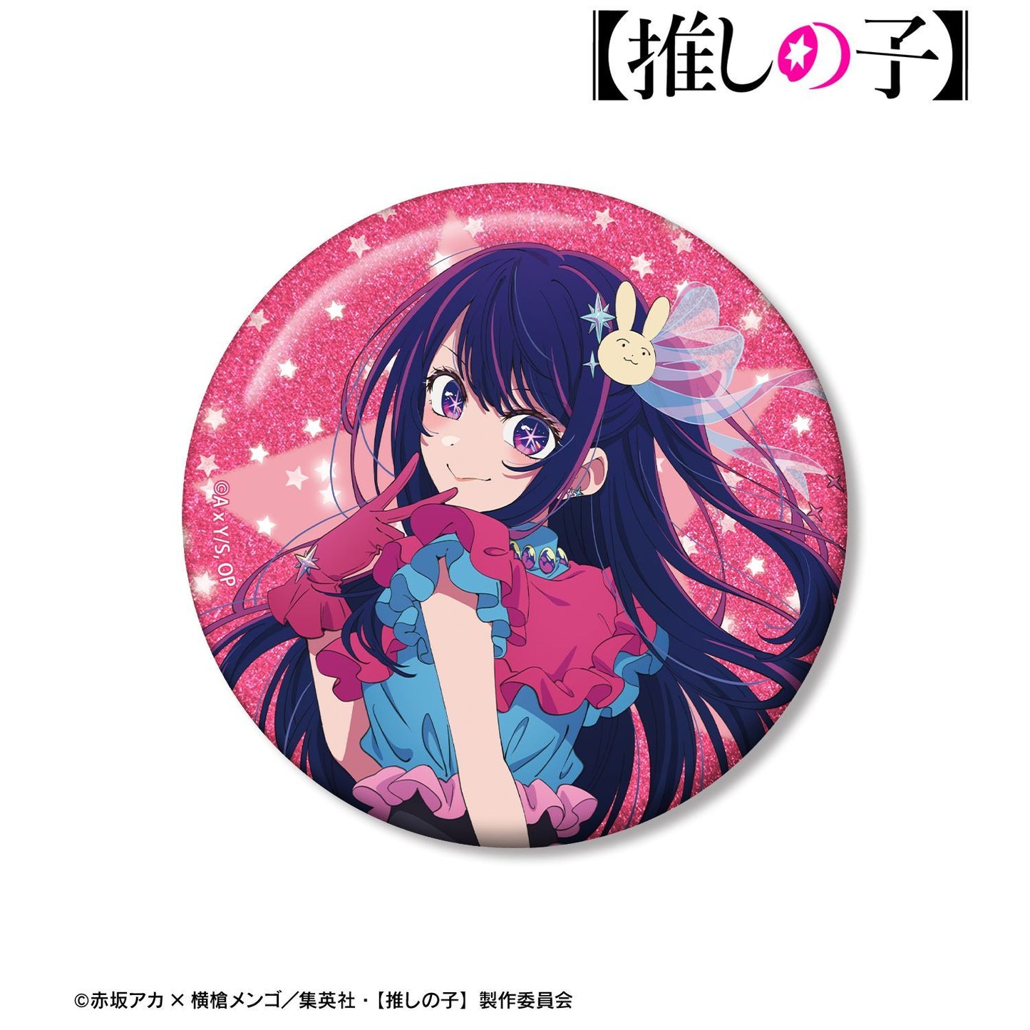 goods image