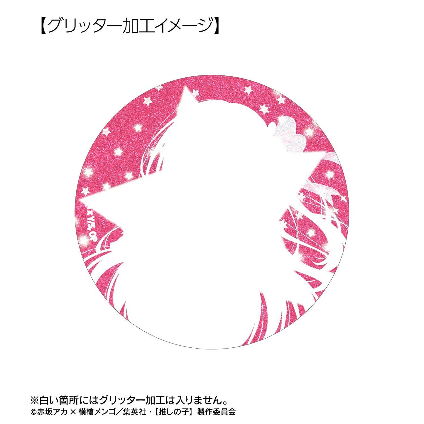 goods image