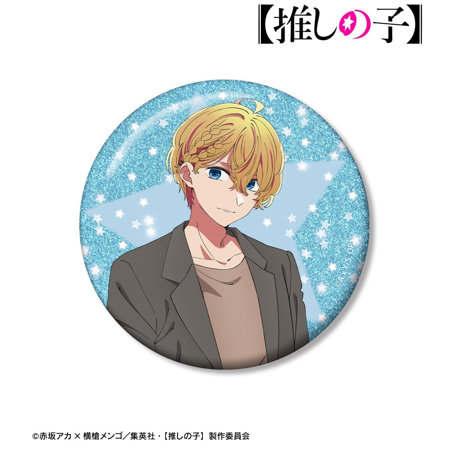 goods image