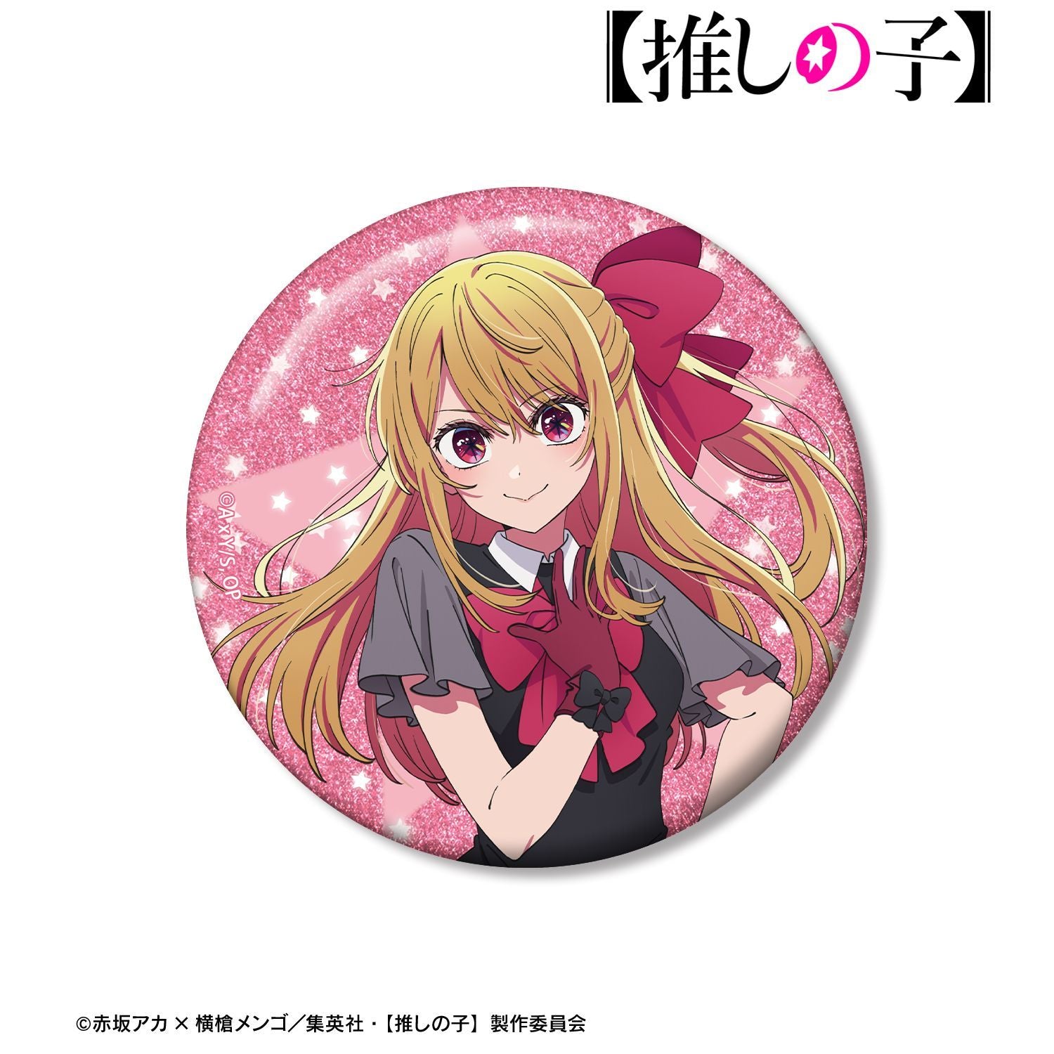 goods image