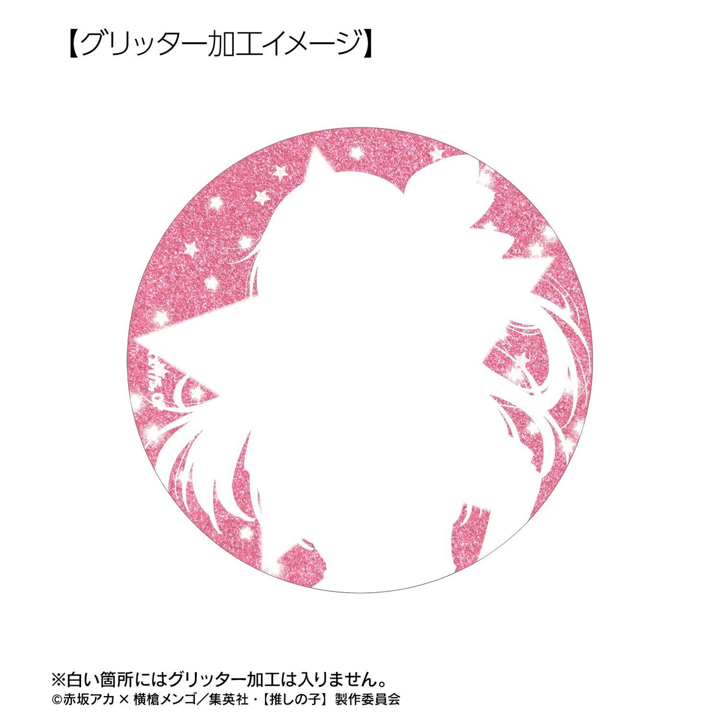 goods image