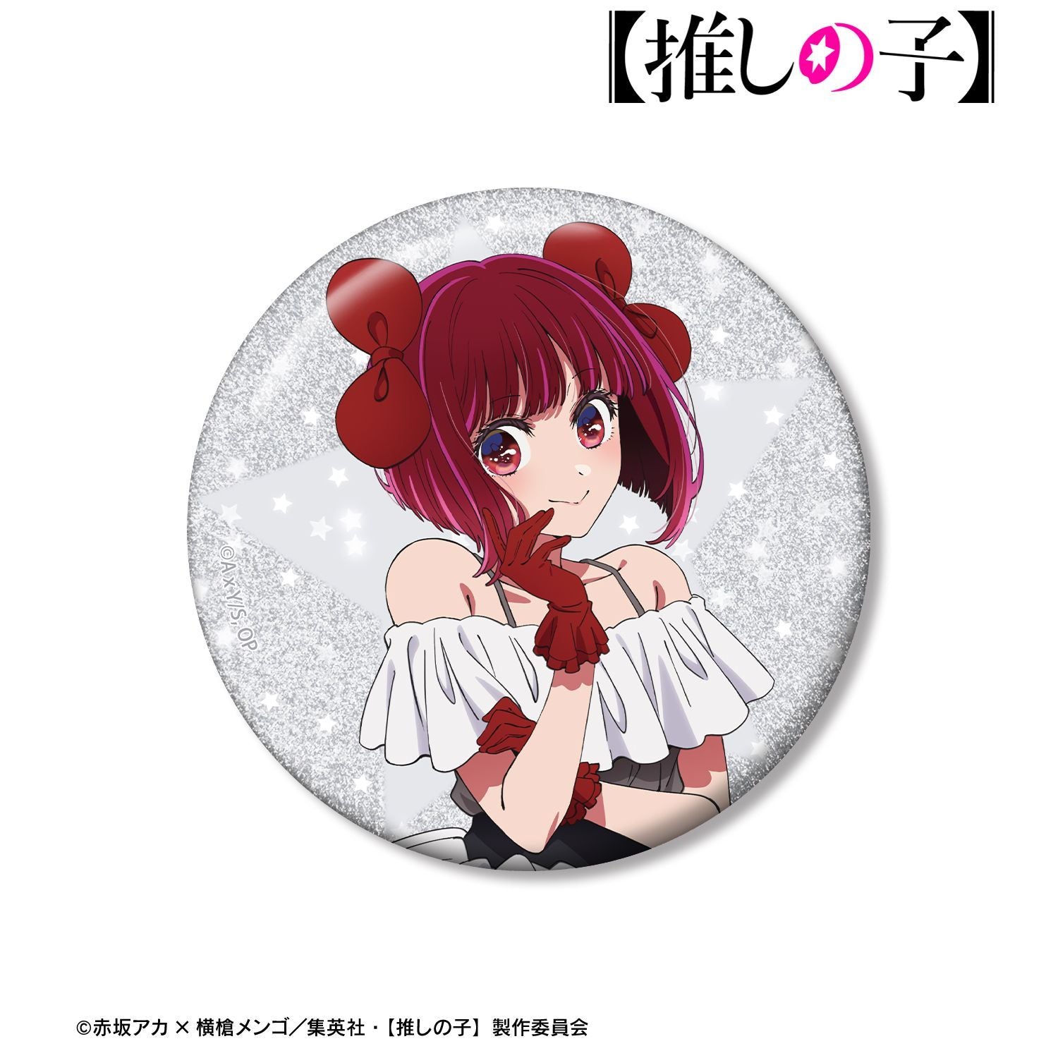 goods image