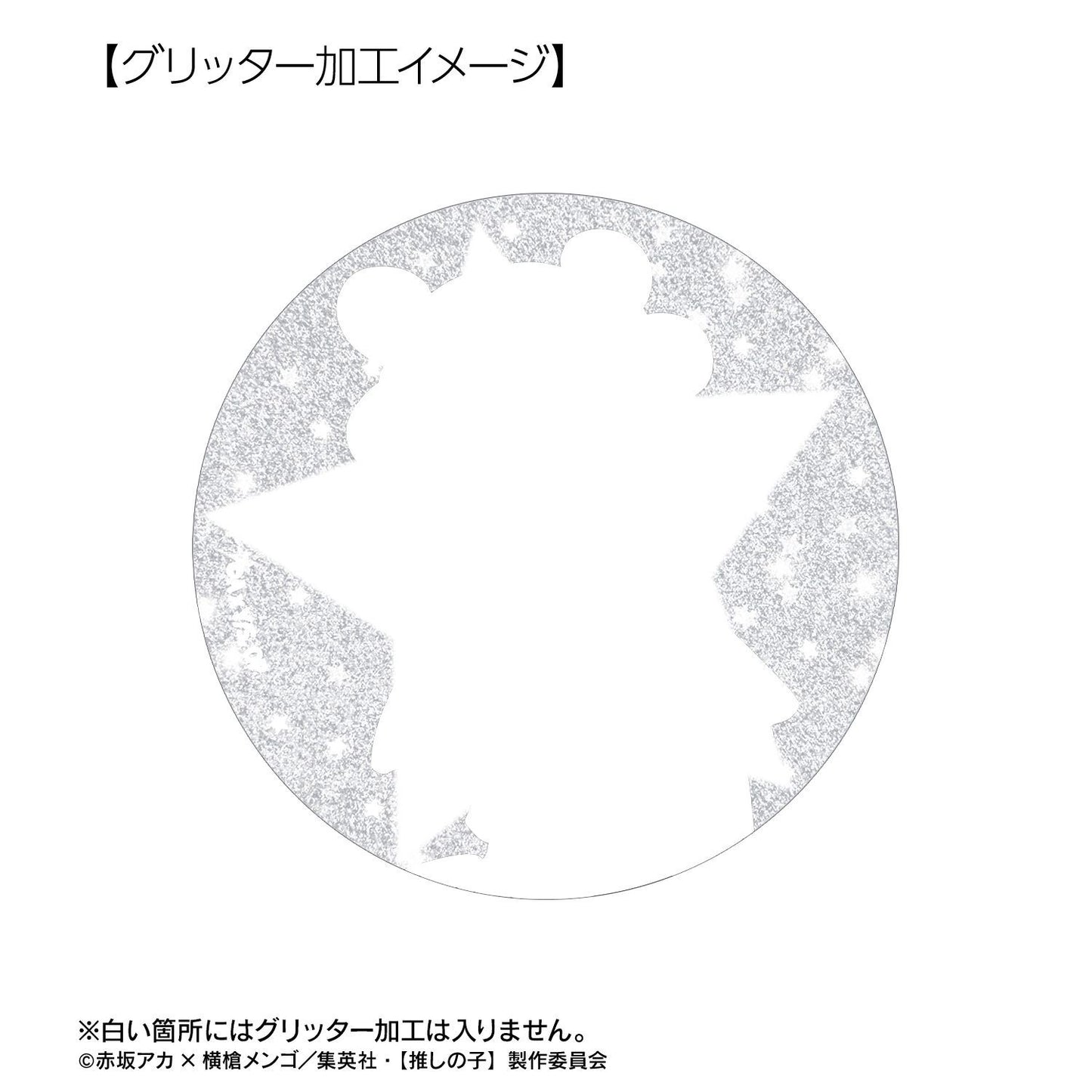 goods image