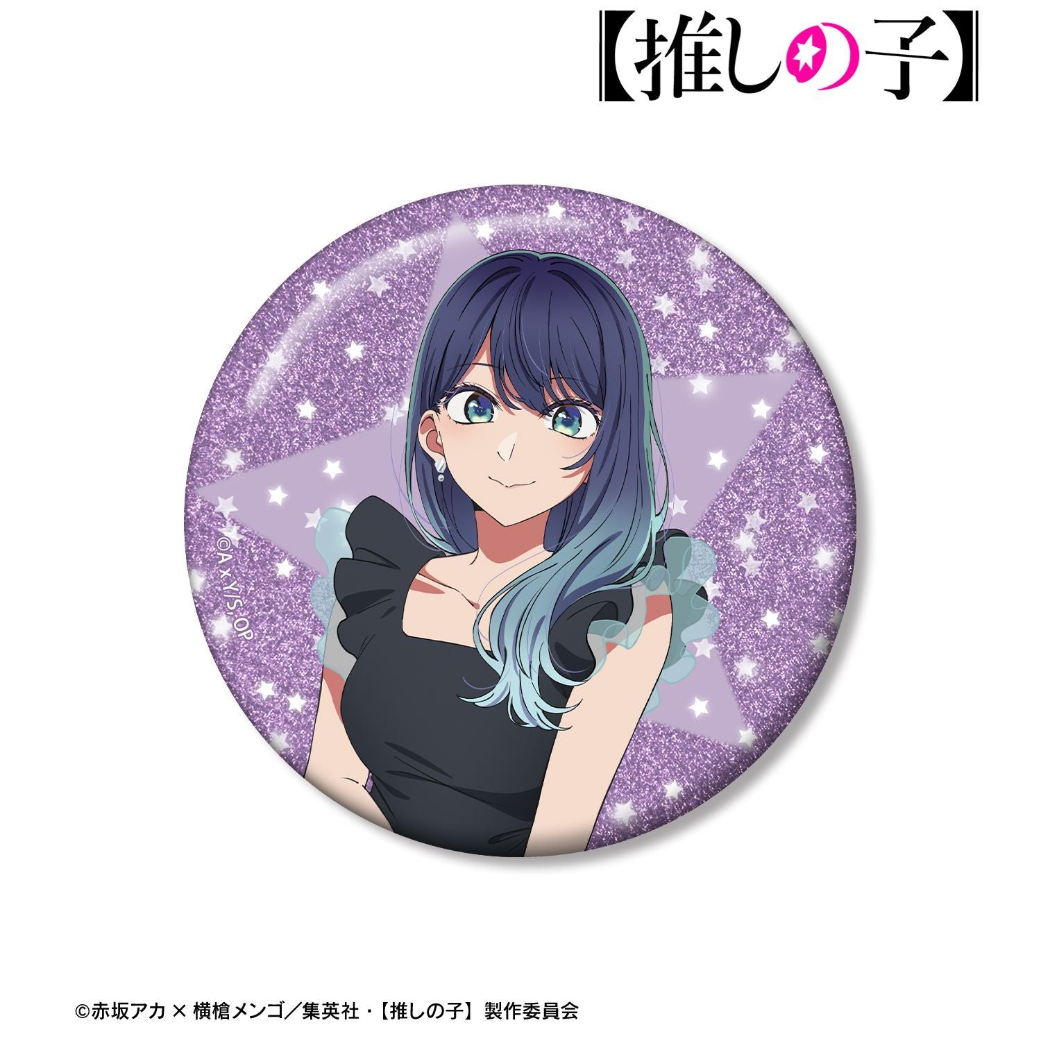 goods image
