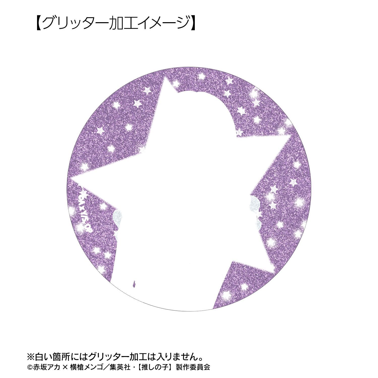goods image