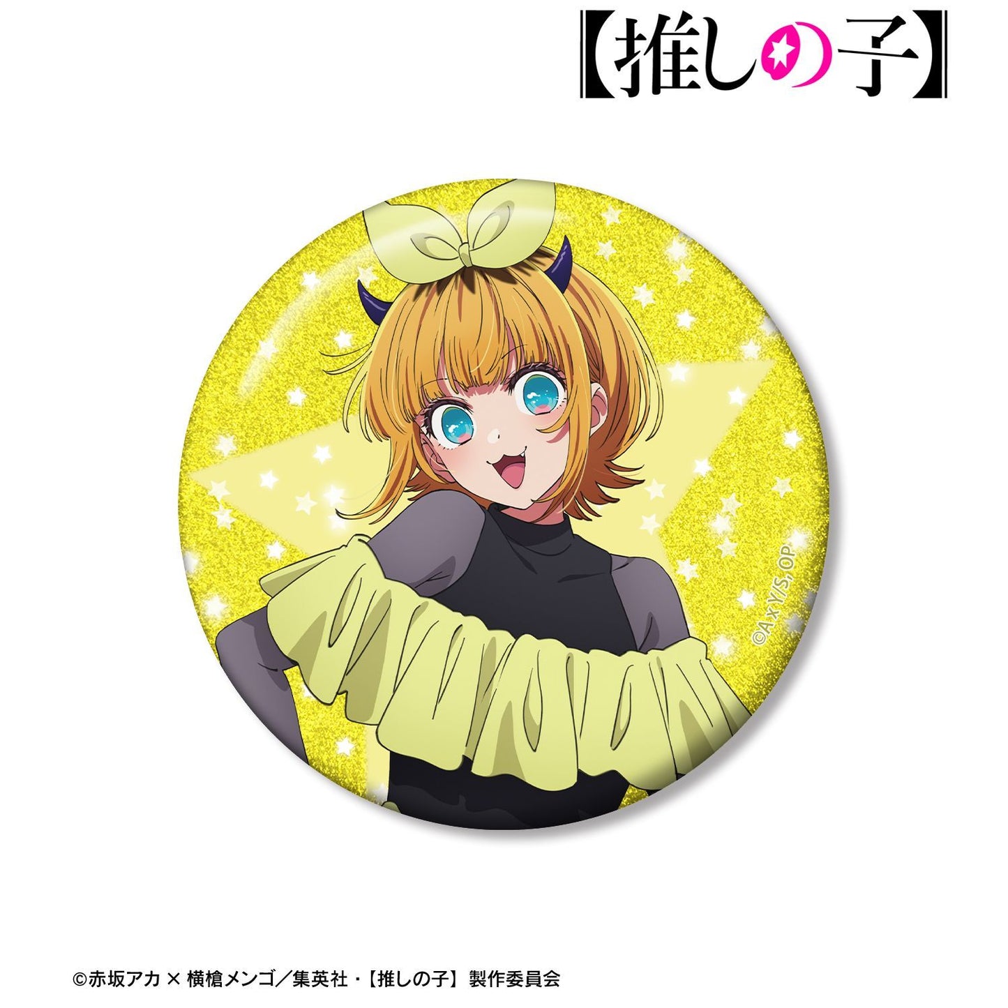 goods image