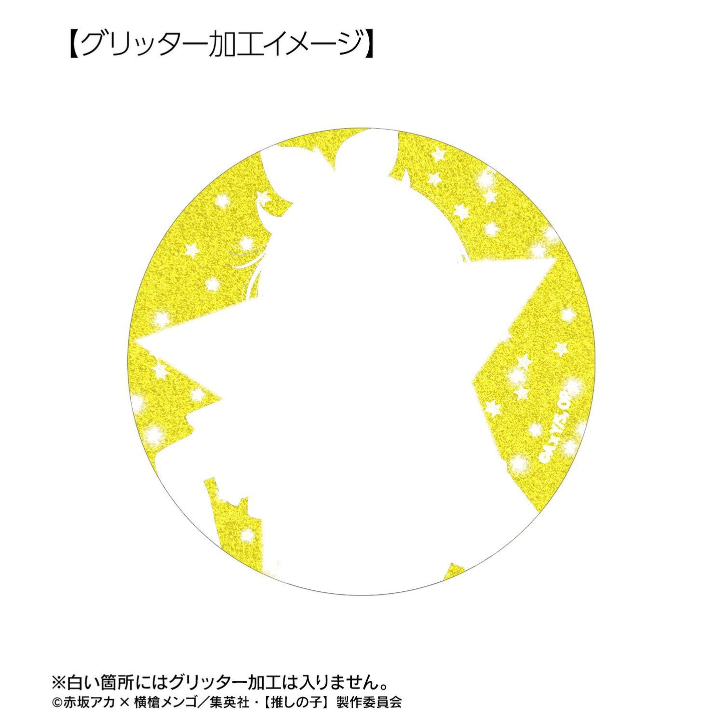 goods image