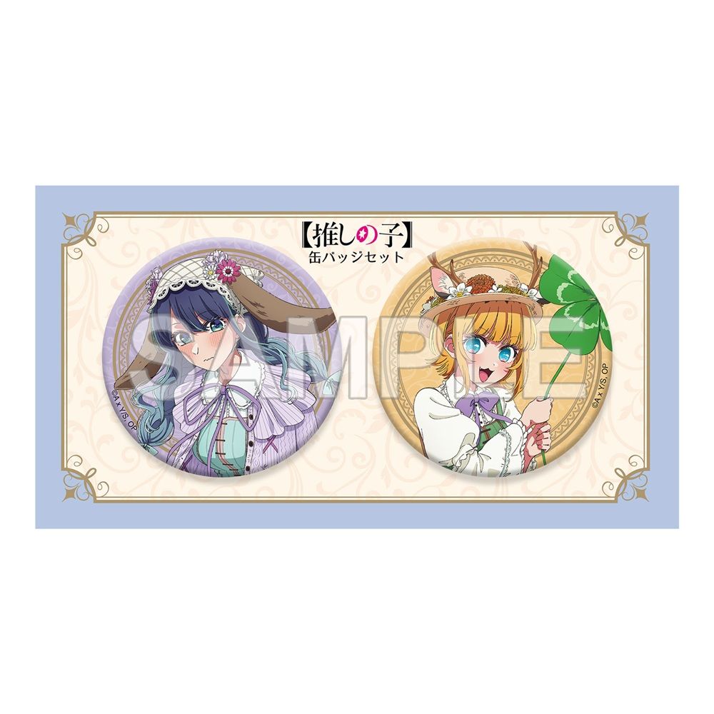 goods image