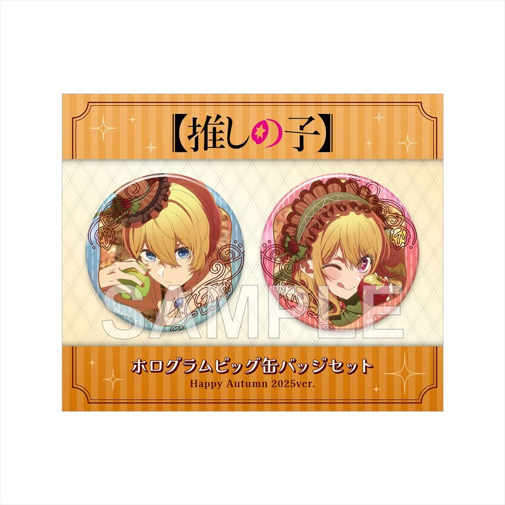 goods image