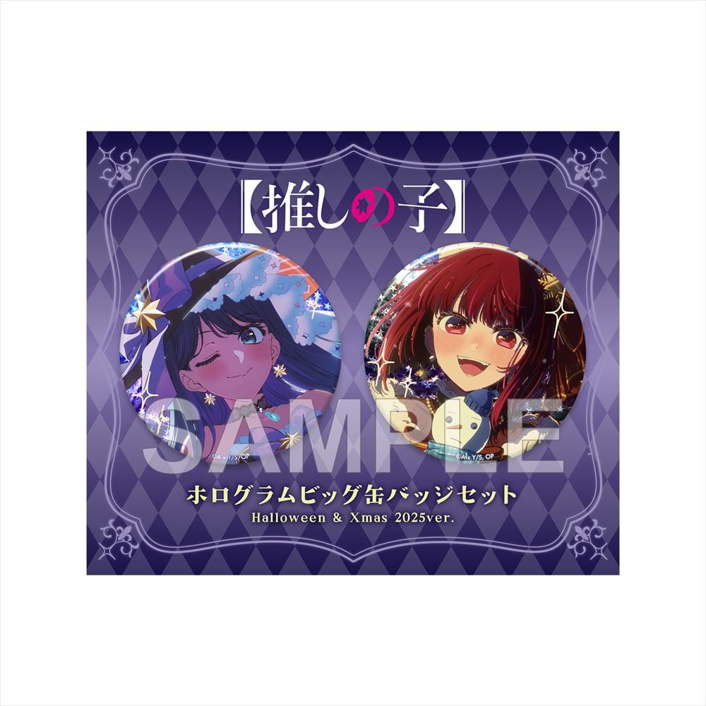 goods image