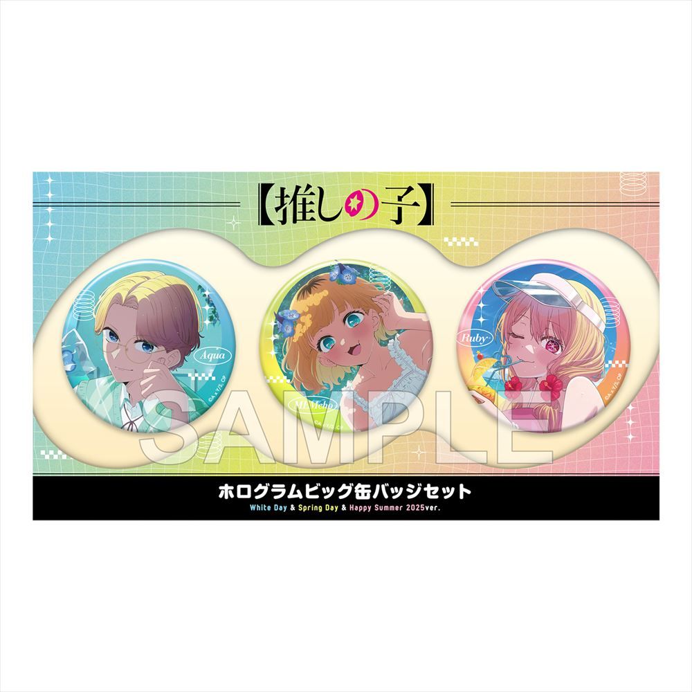 goods image