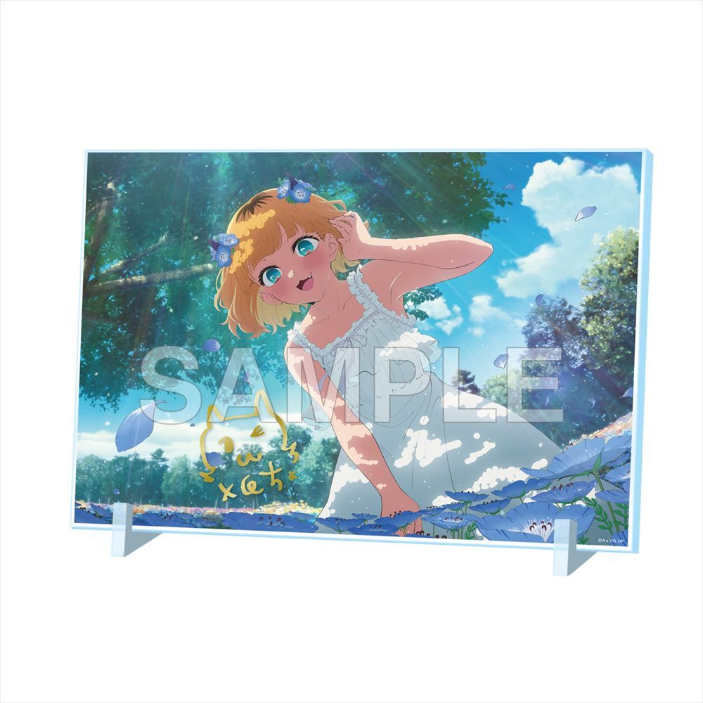 goods image
