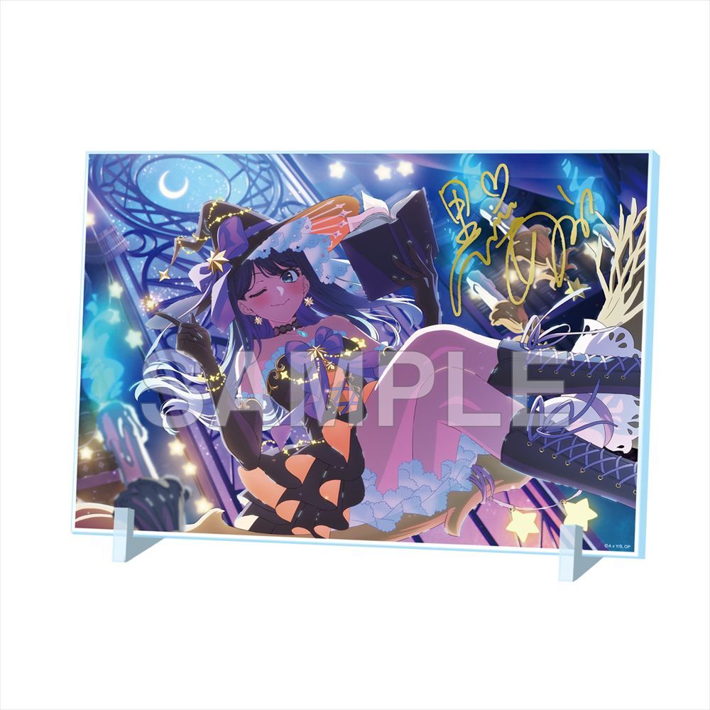 goods image