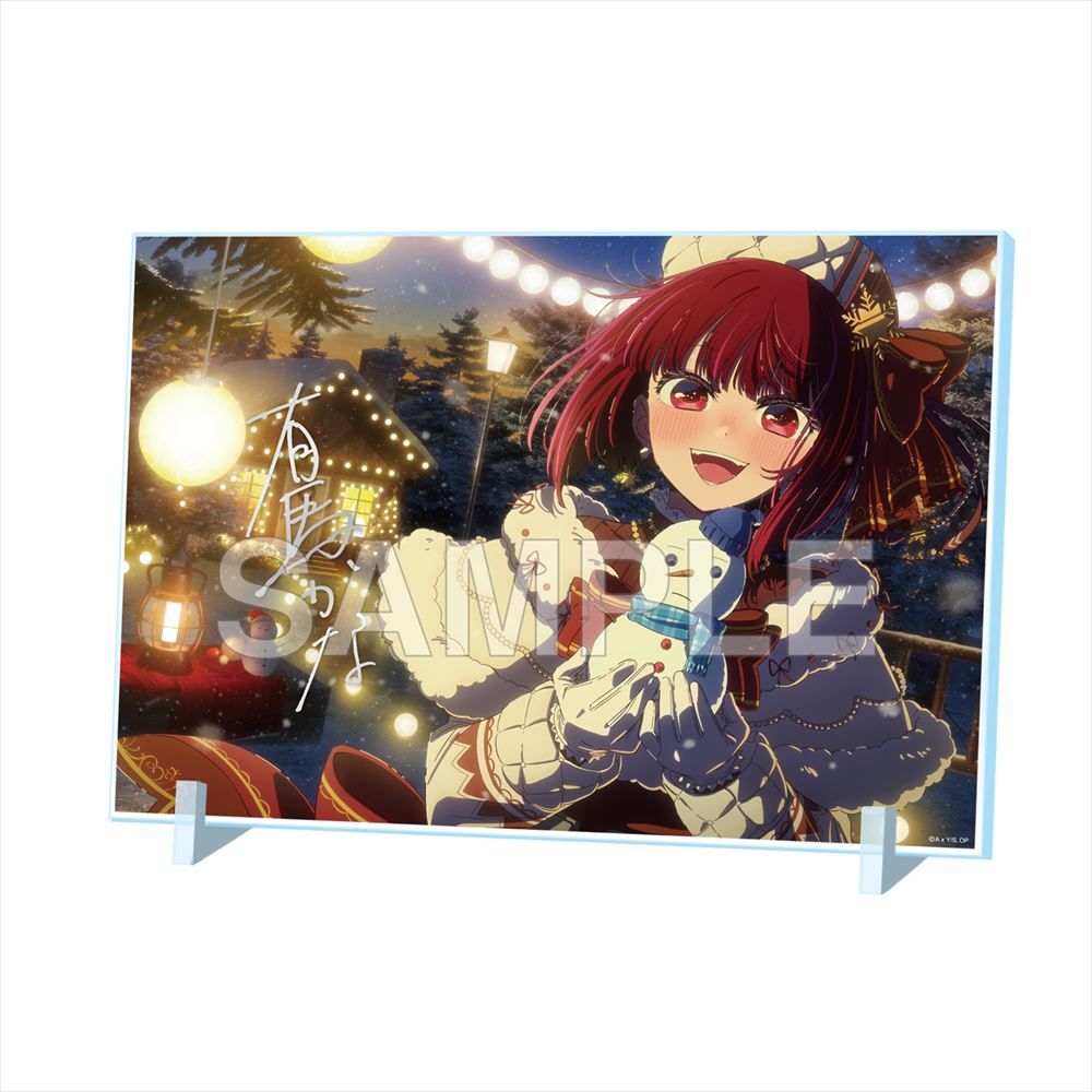 goods image