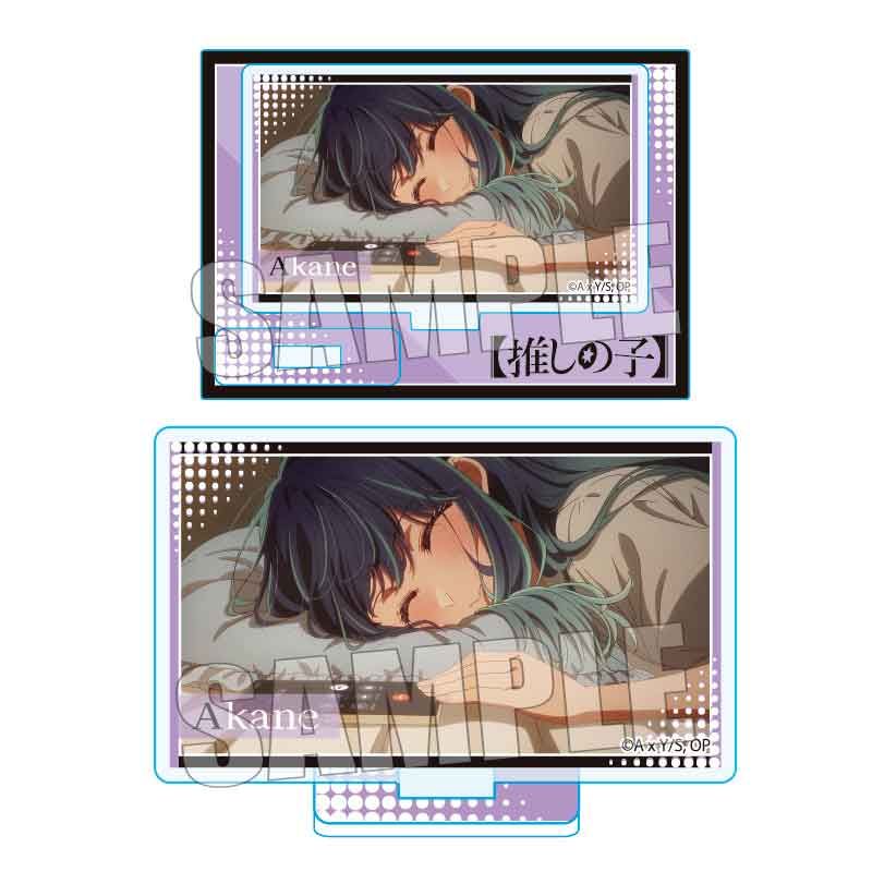 goods image