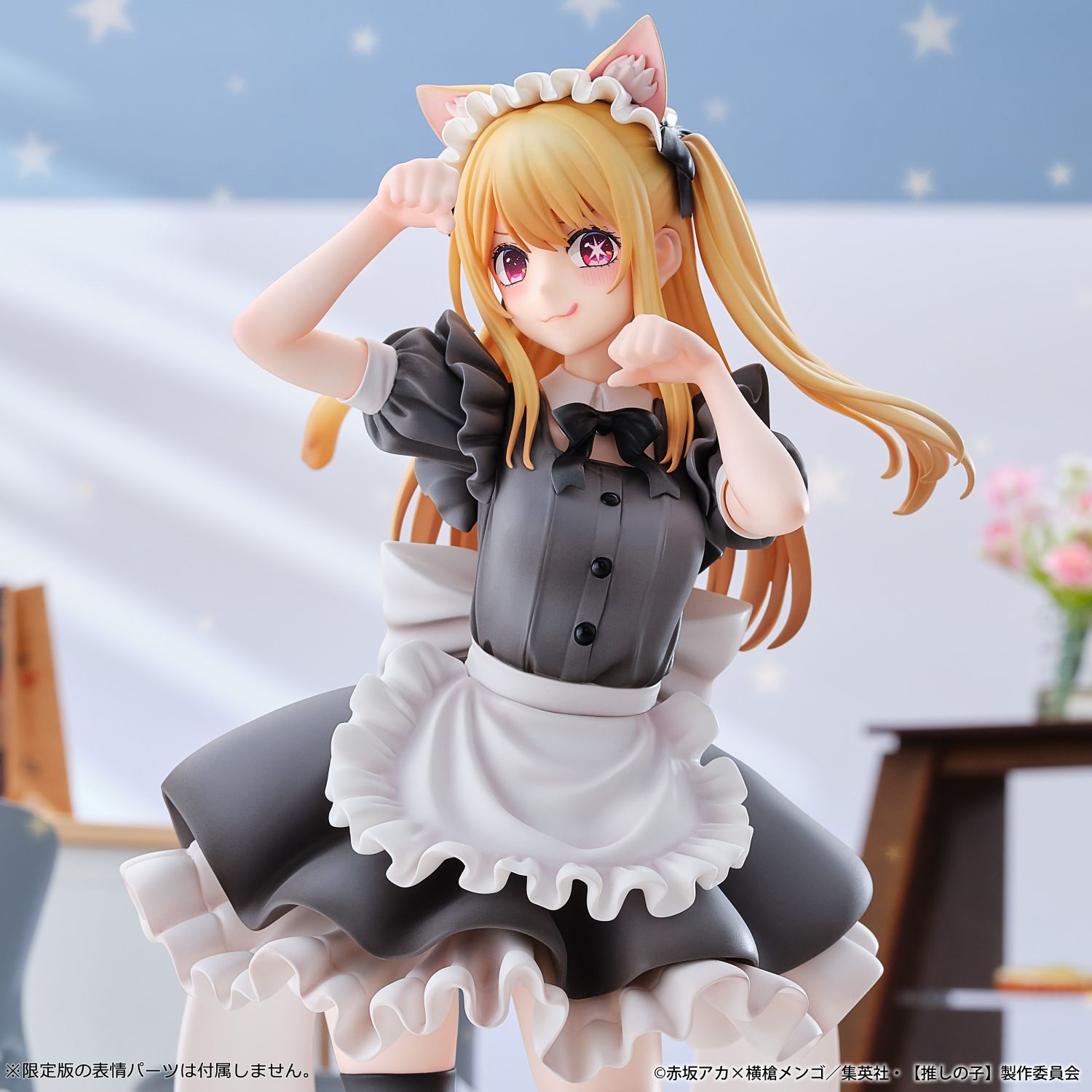 goods image