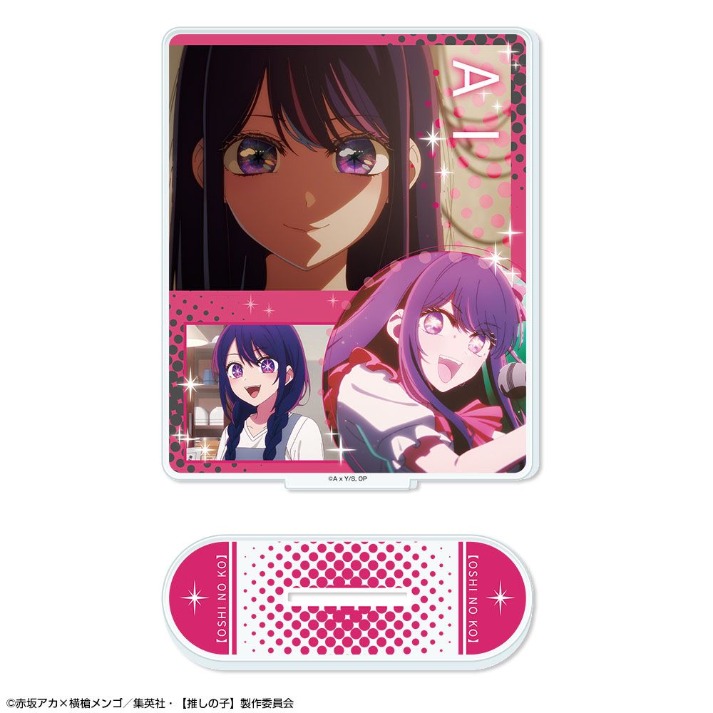 goods image