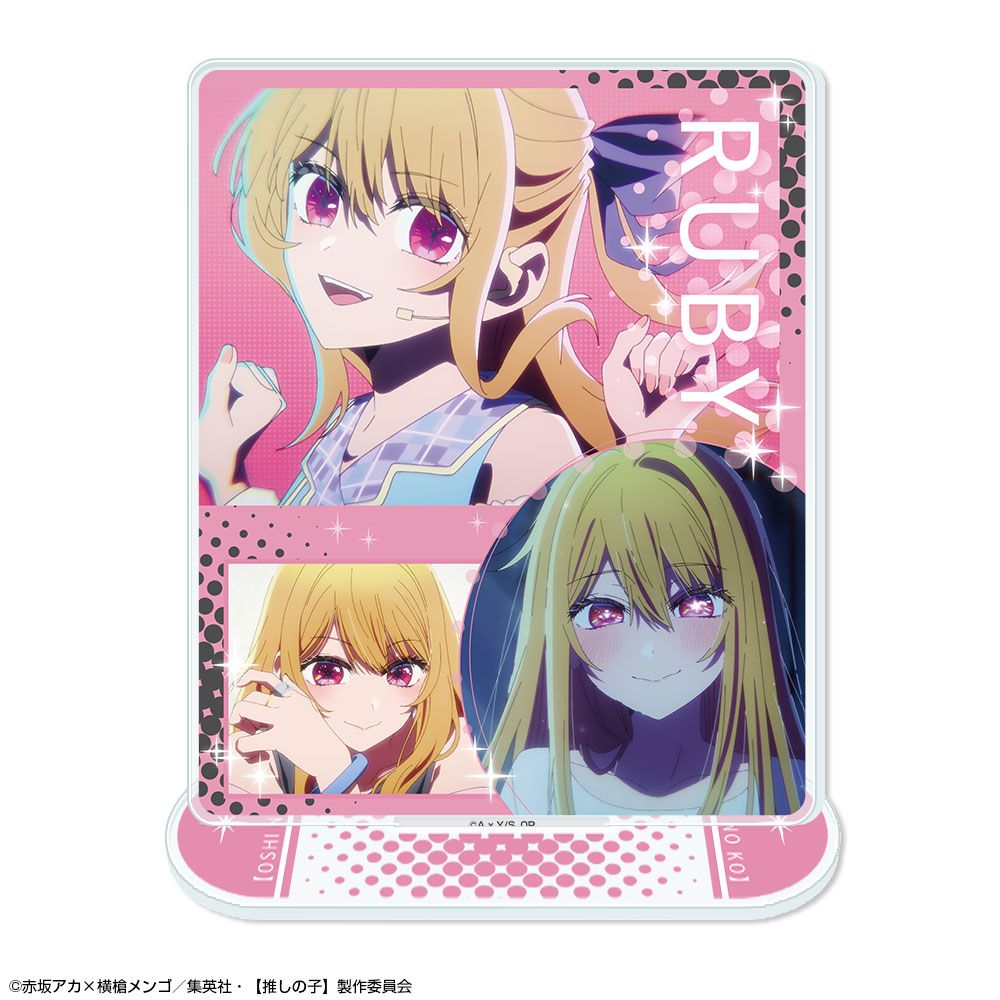 goods image