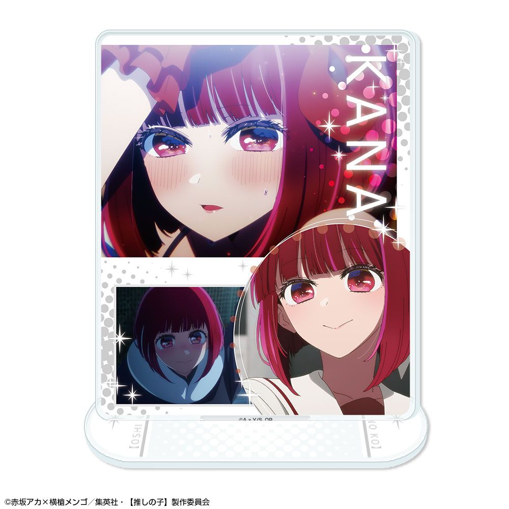 goods image