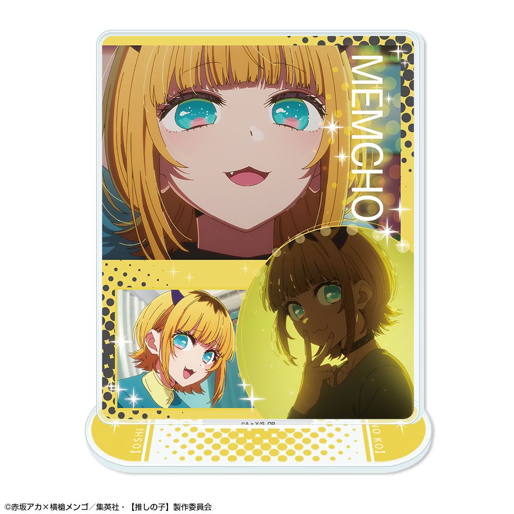 goods image