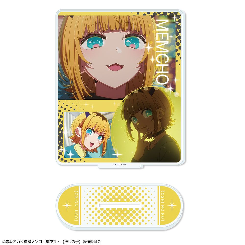 goods image