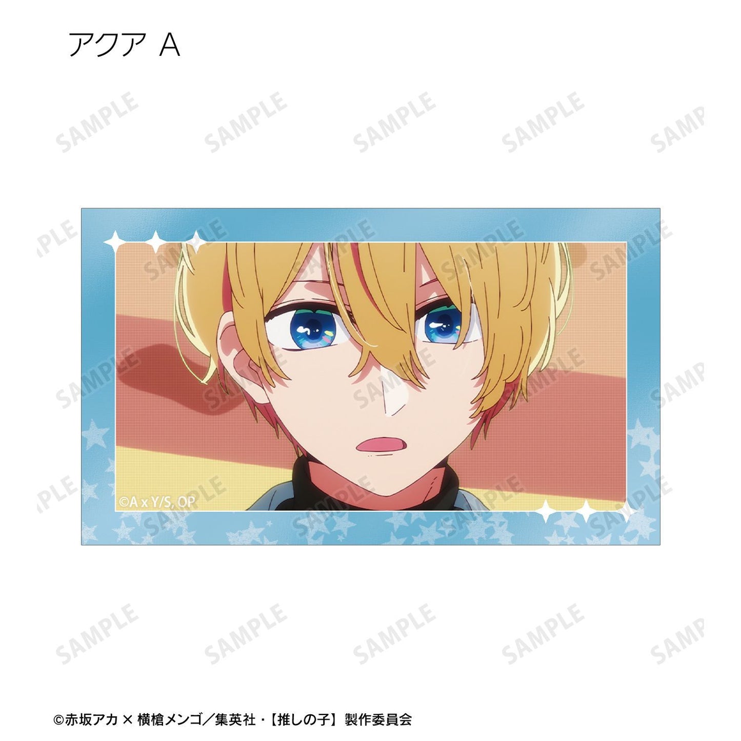goods image