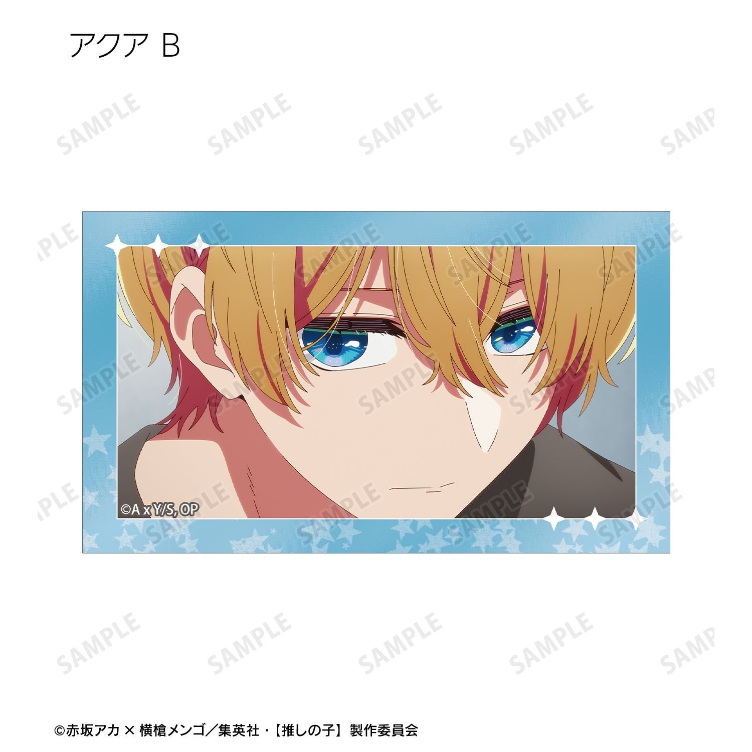 goods image