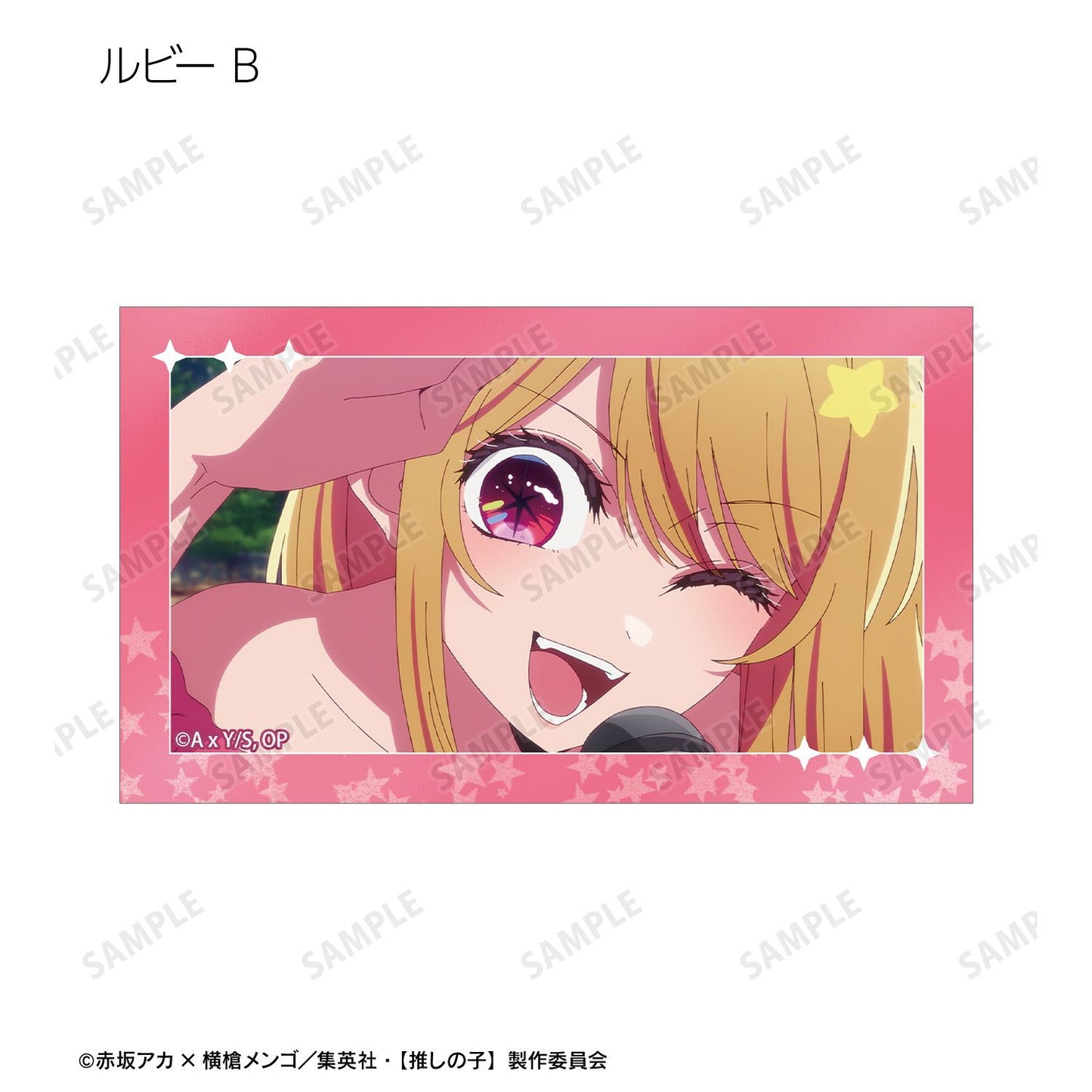 goods image