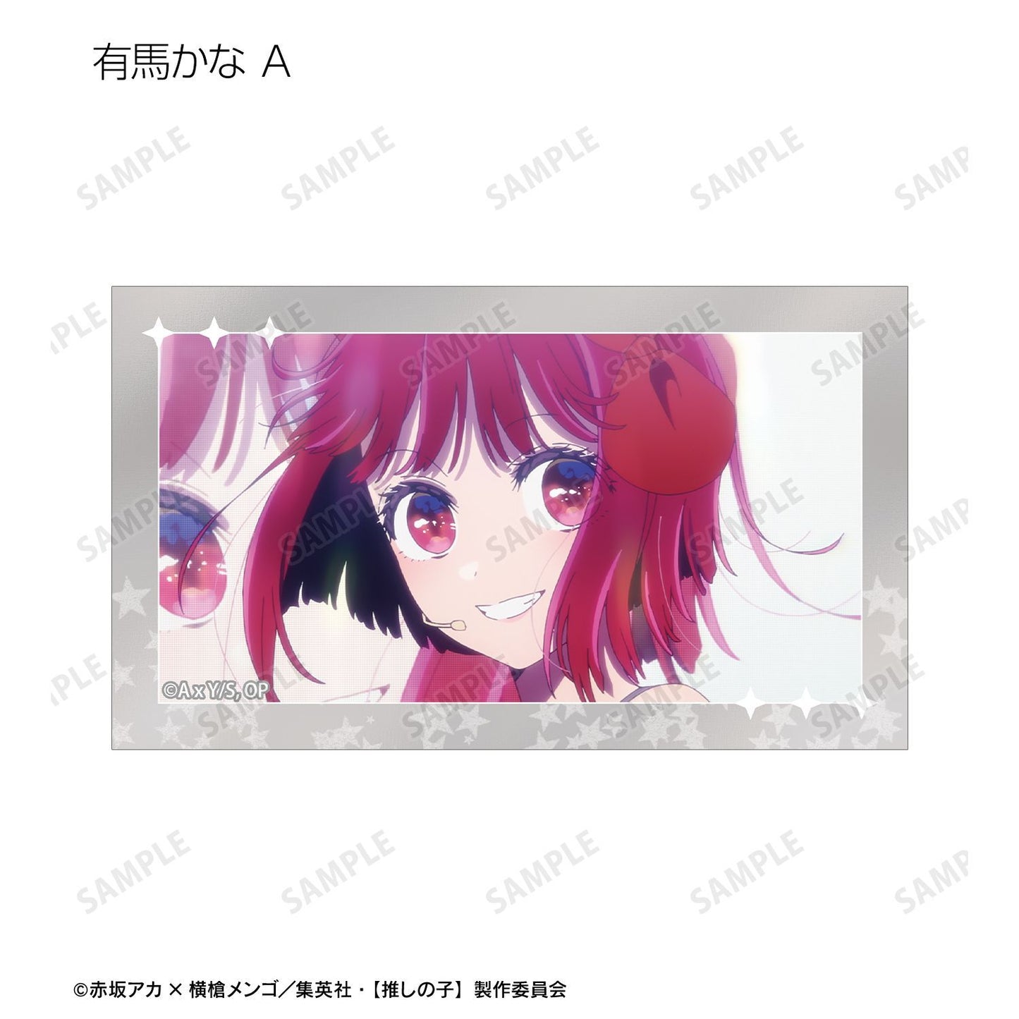goods image