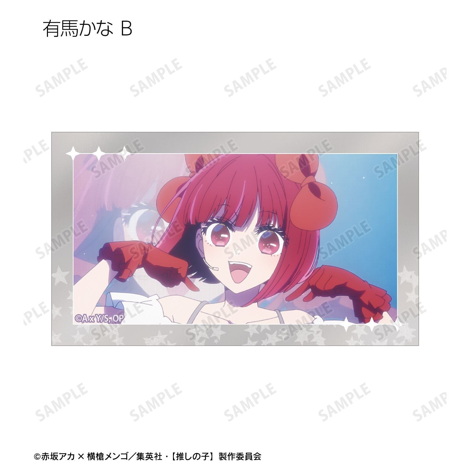 goods image