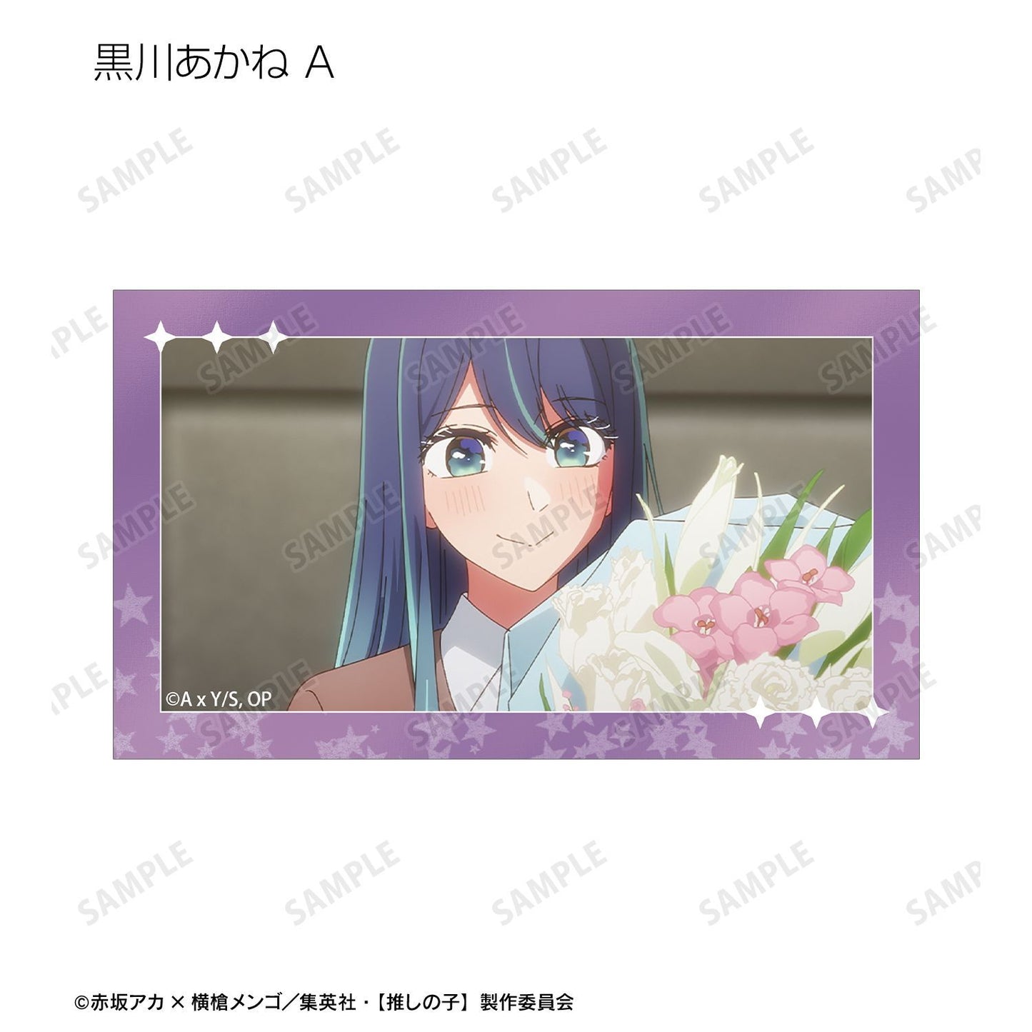 goods image