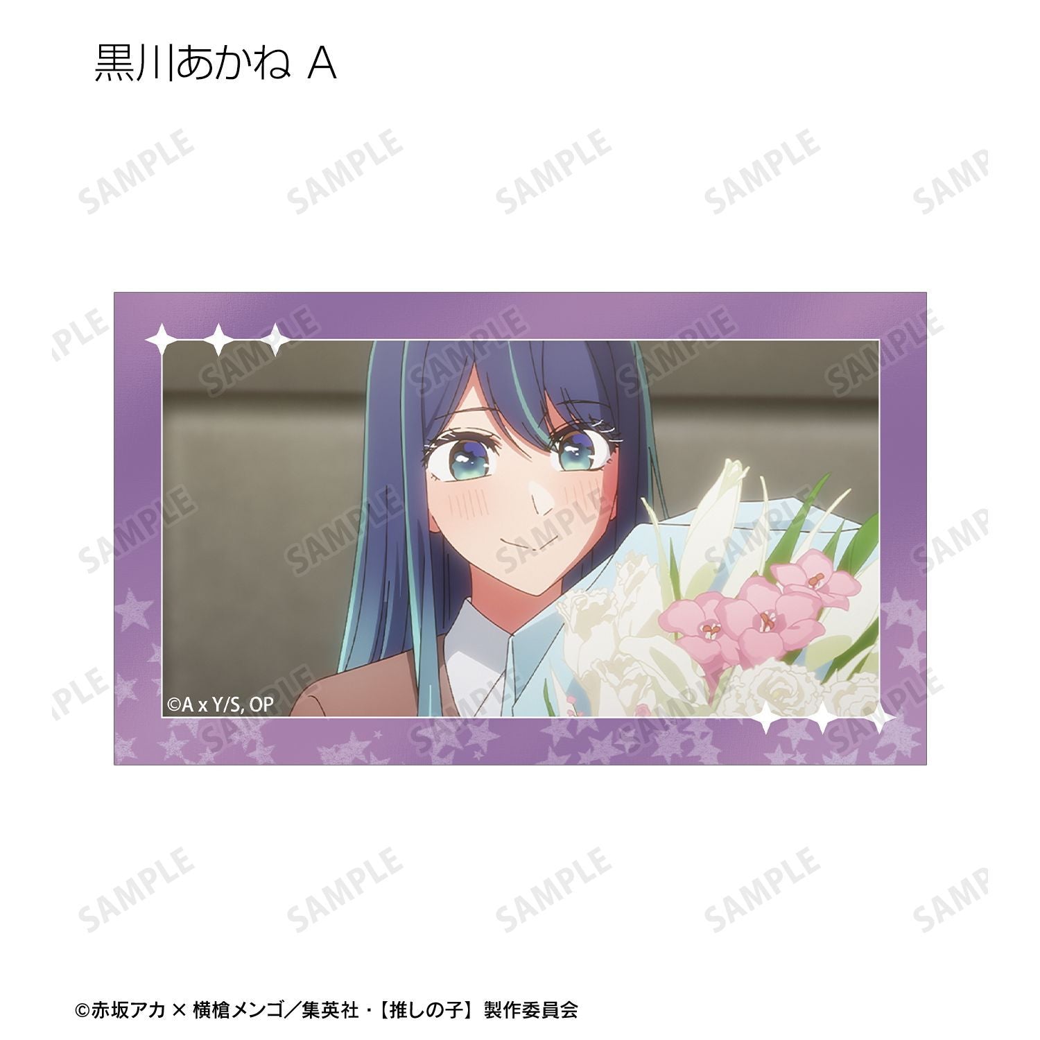 goods image