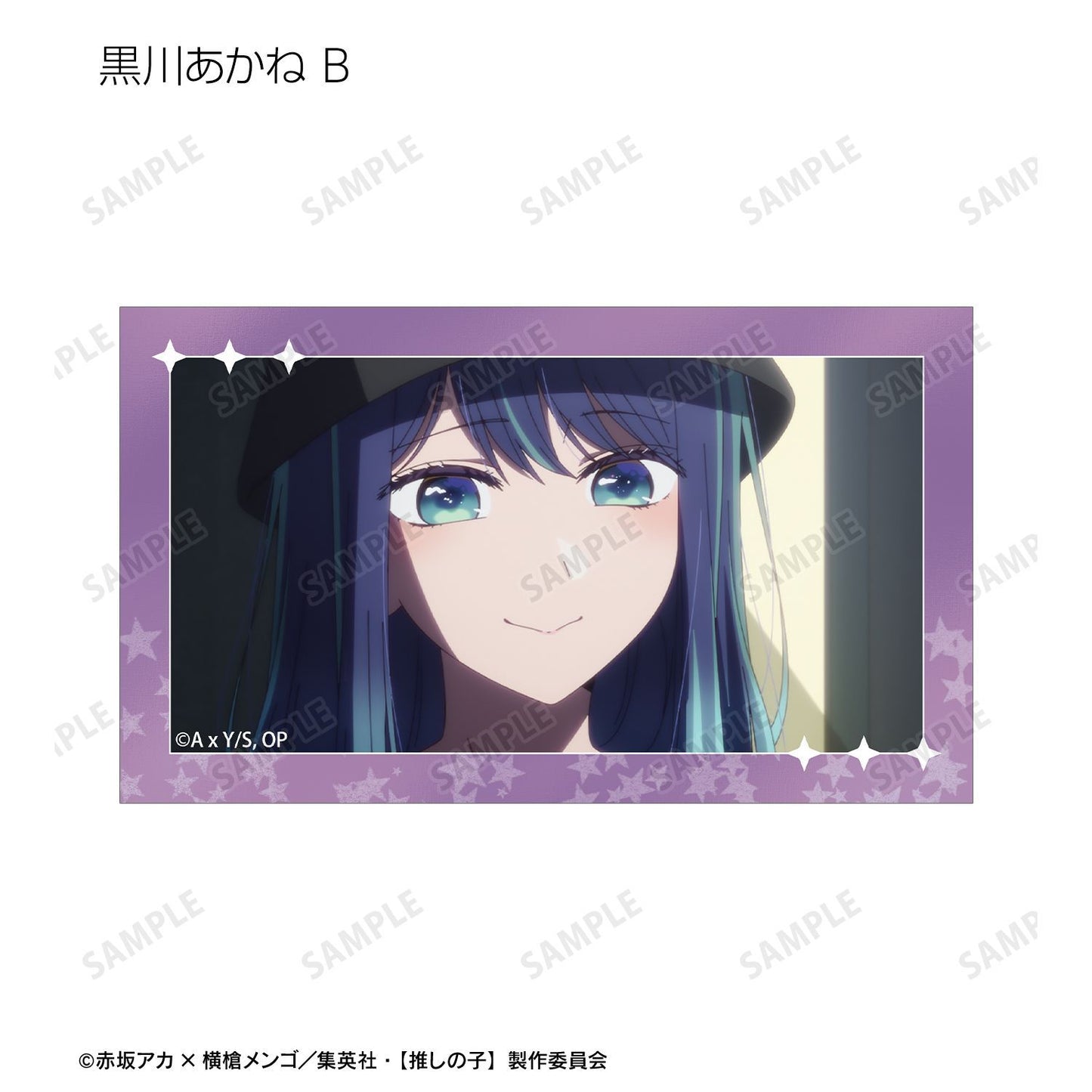 goods image