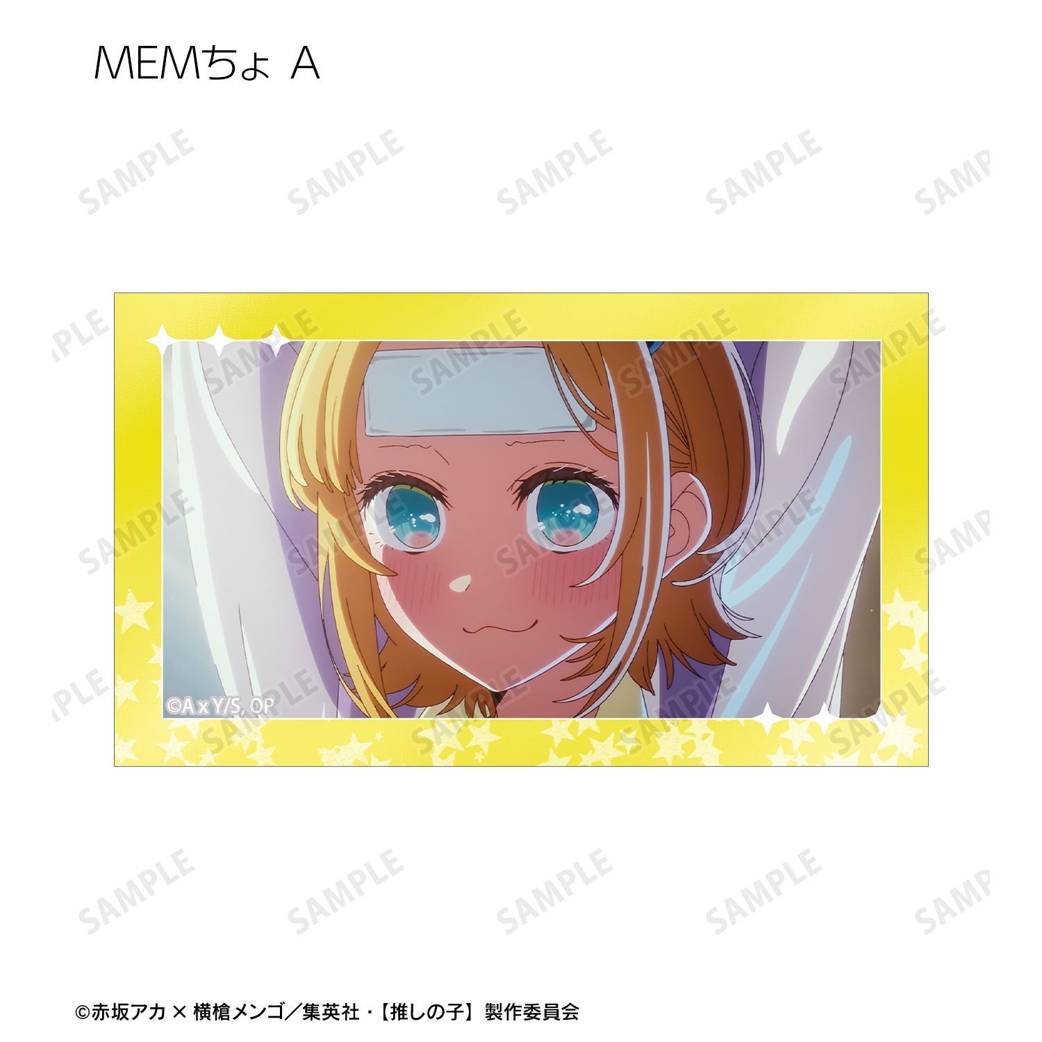 goods image
