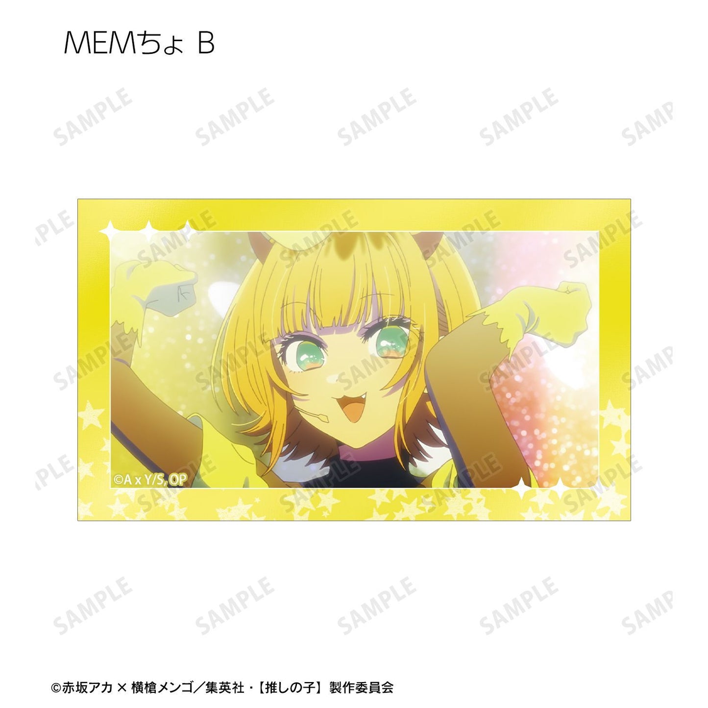 goods image